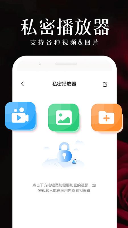 观影播放器 v6.2.4