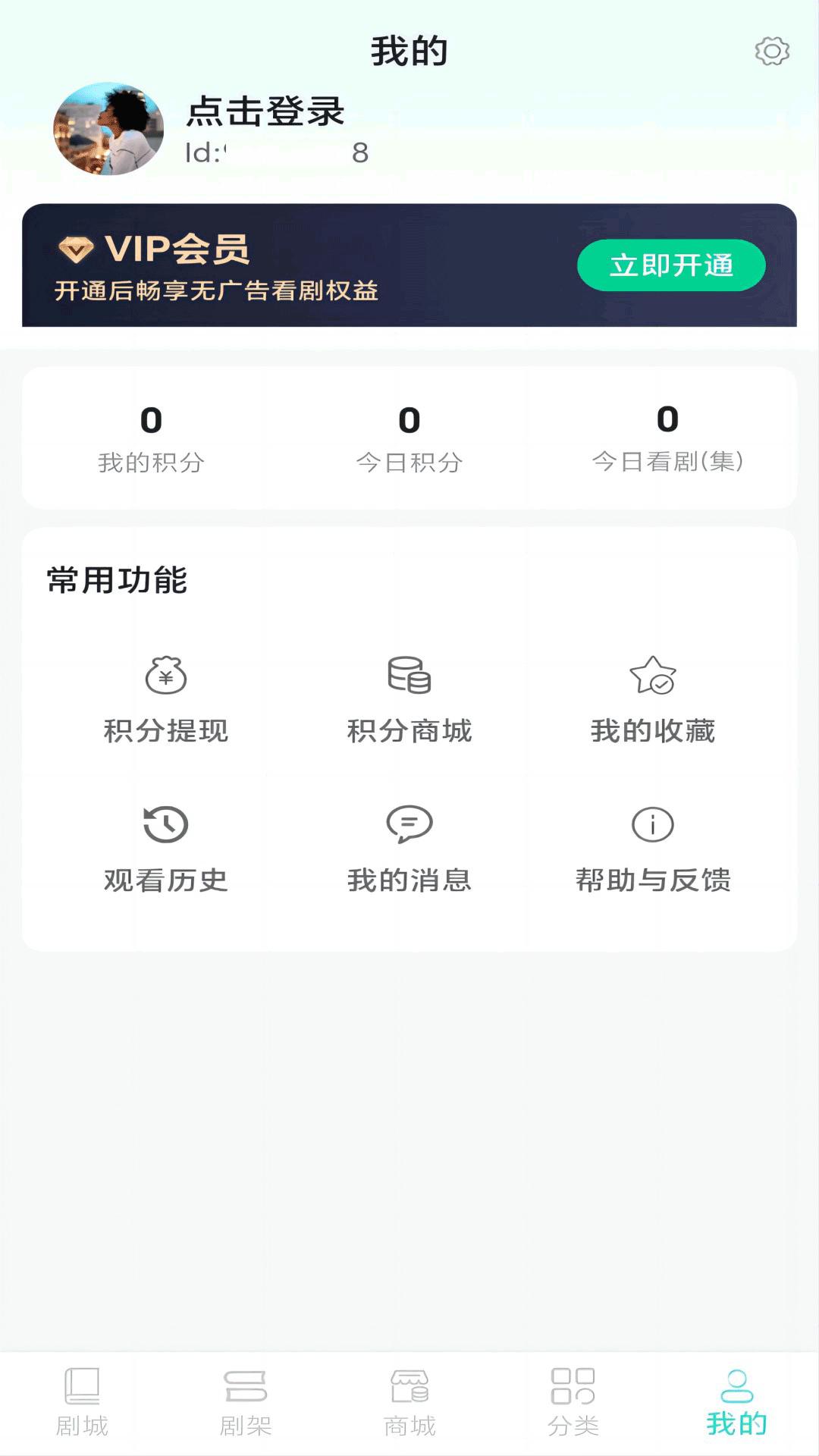 快燃下载介绍图