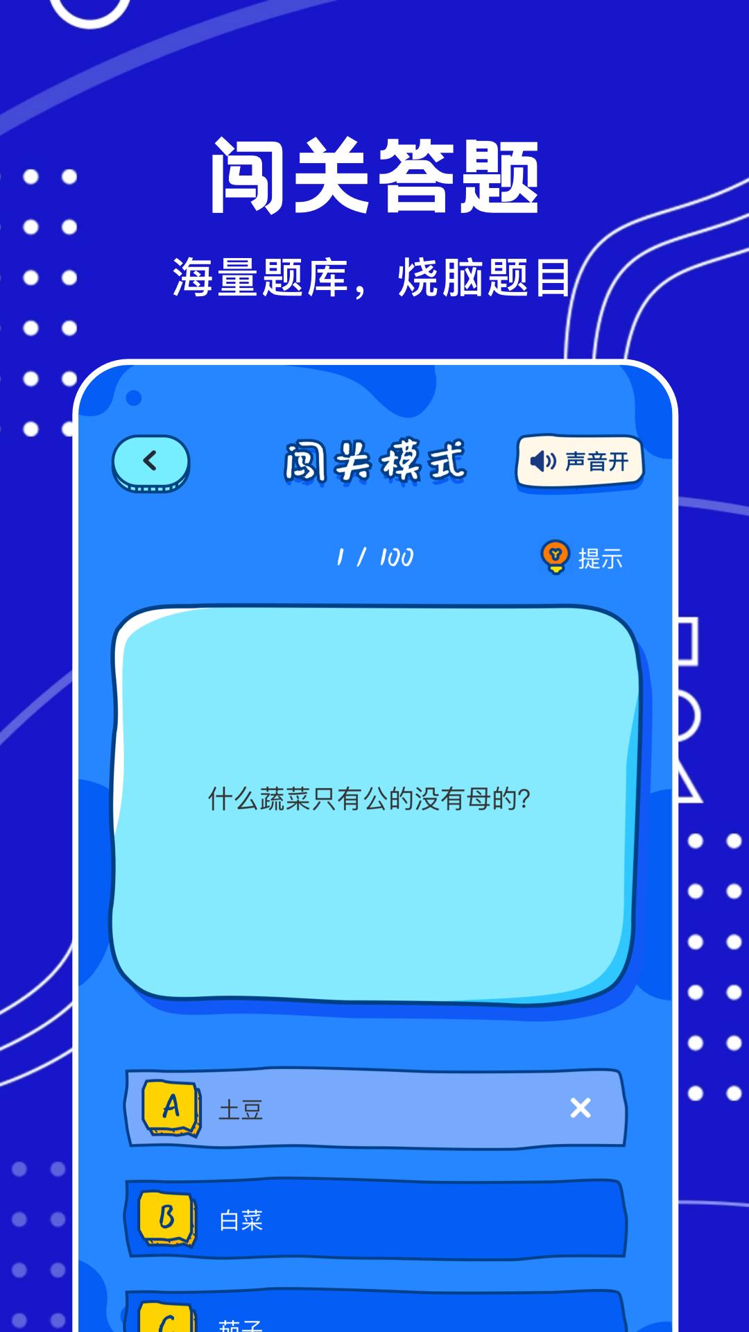 摸鱼王 v5.4.2