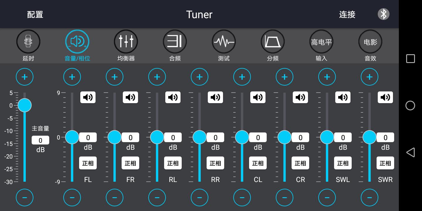 Tuner v3.5.2
