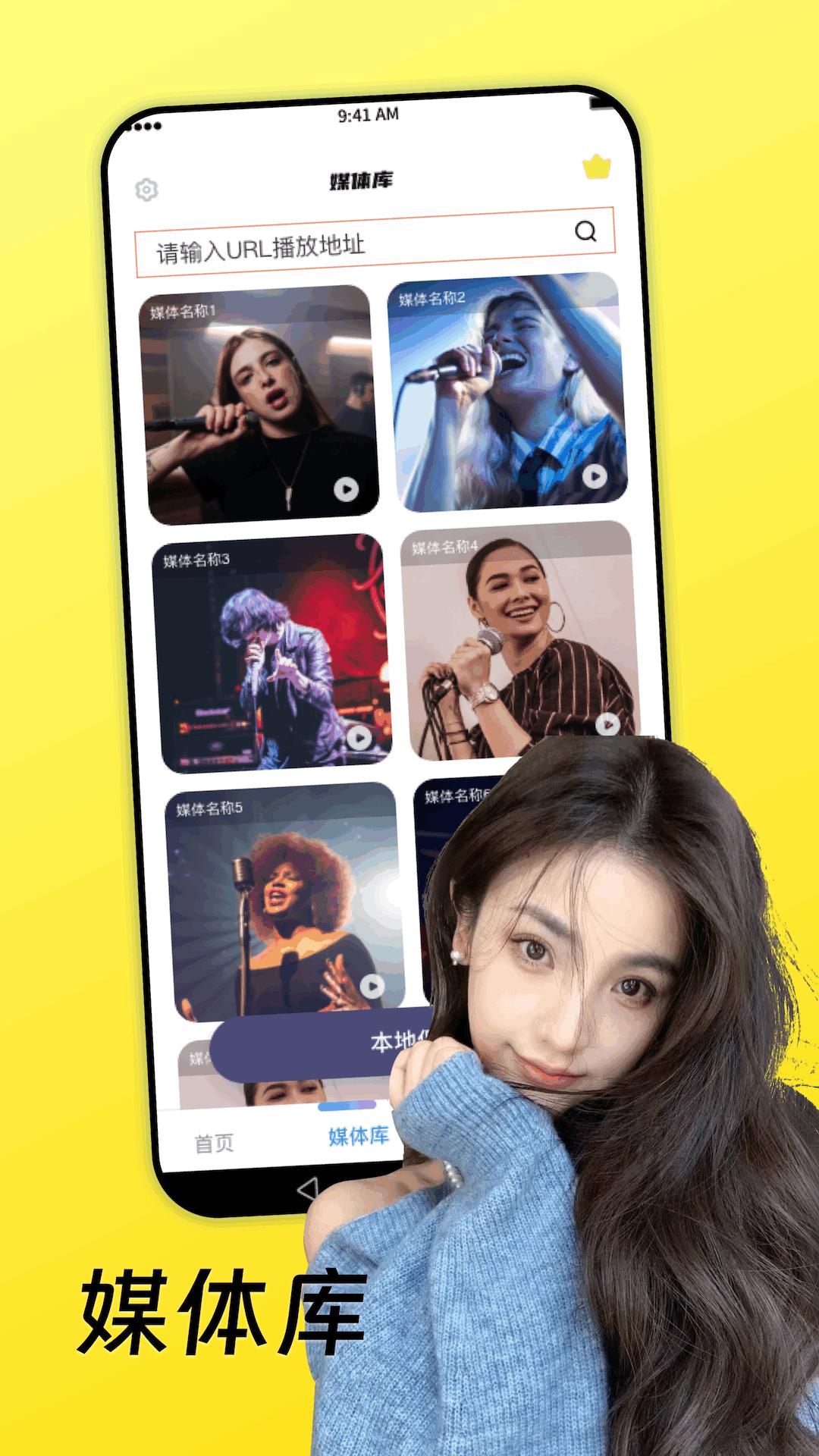 深夜宅男看片播放器 v5.2.4