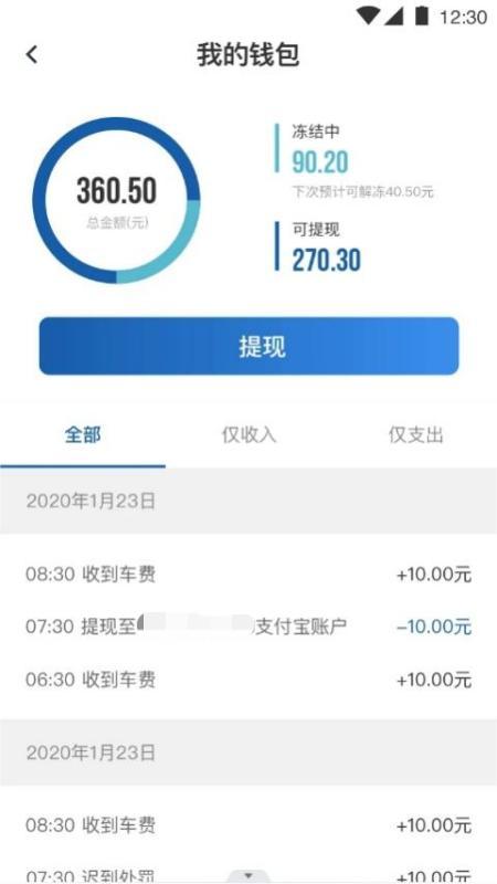 方舟行尊客版下载介绍图