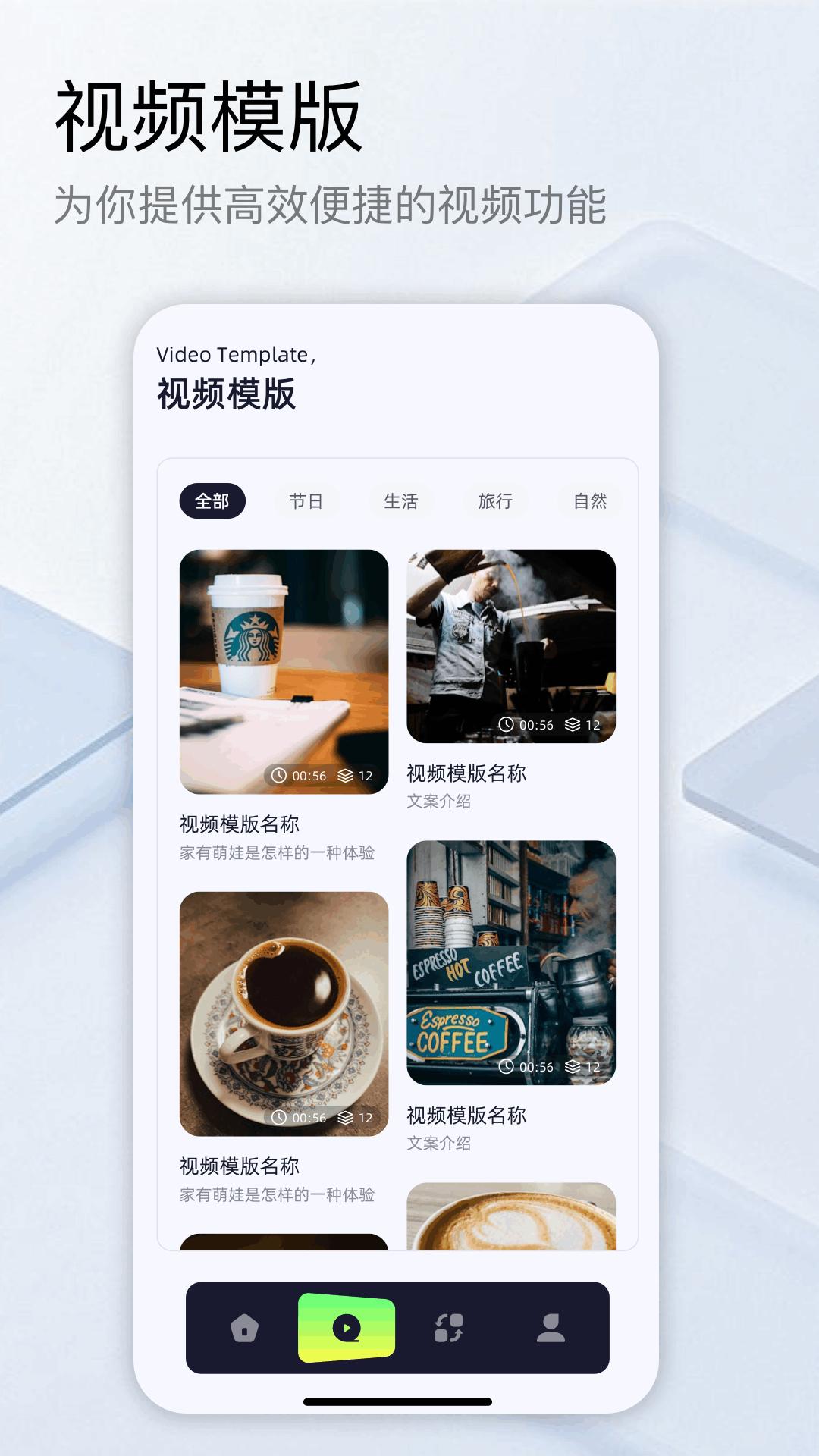 蜗牛视频工厂 v3.2.2