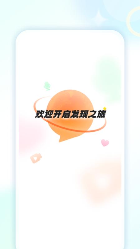 万物开 v6.4.3