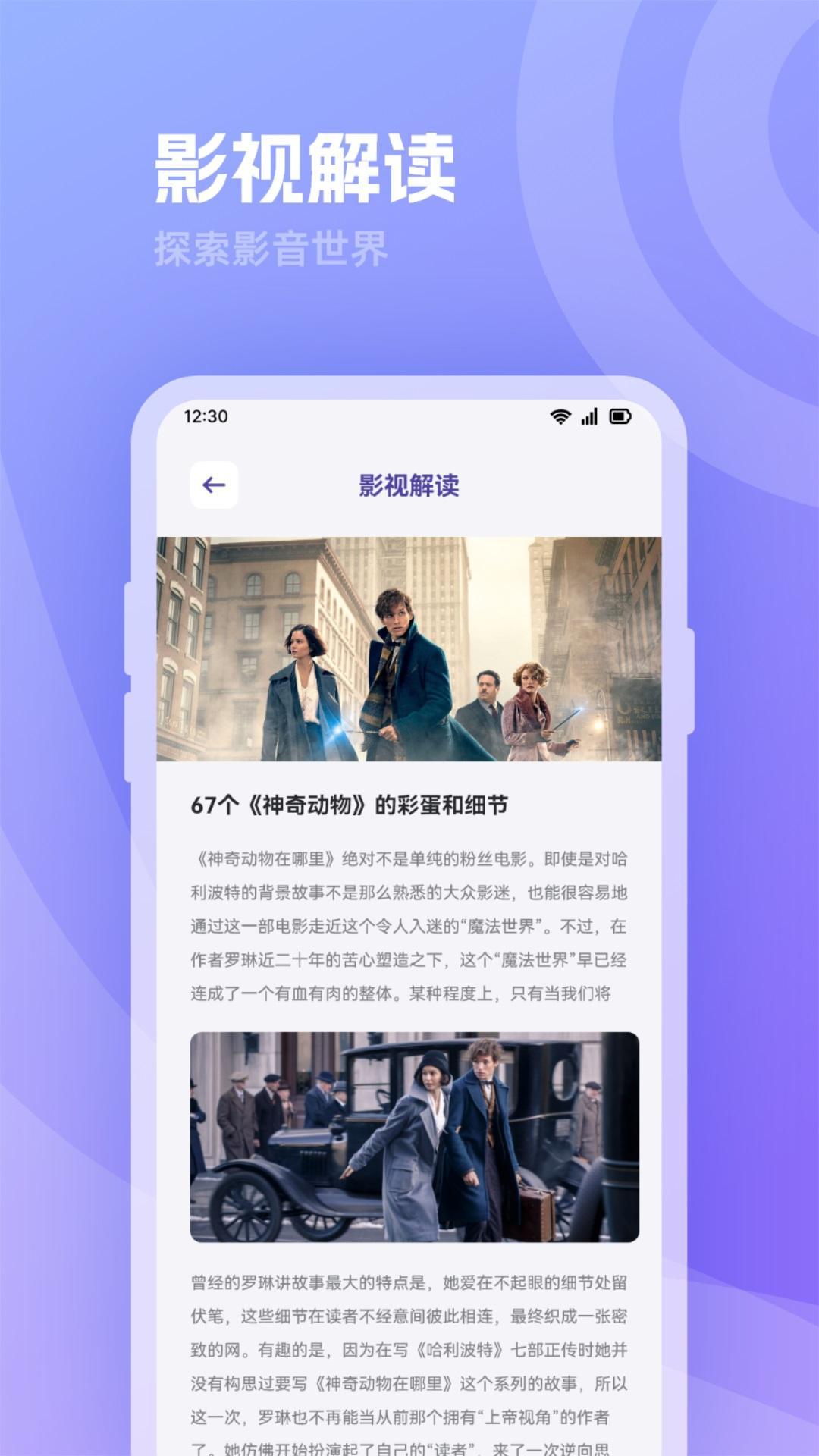 河马追剧播放器 v3.1.1