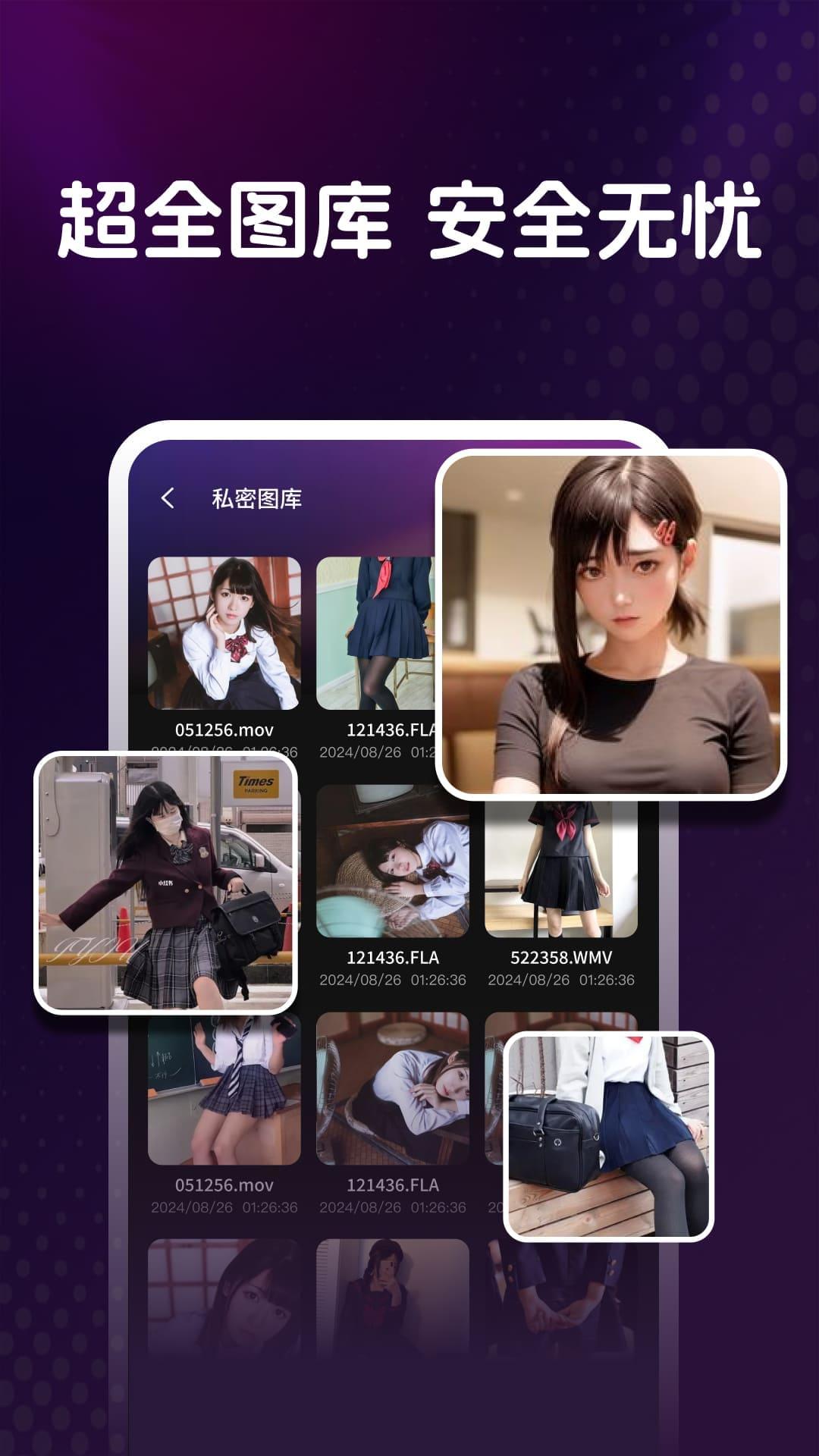 私人视频播放器 v4.4.1