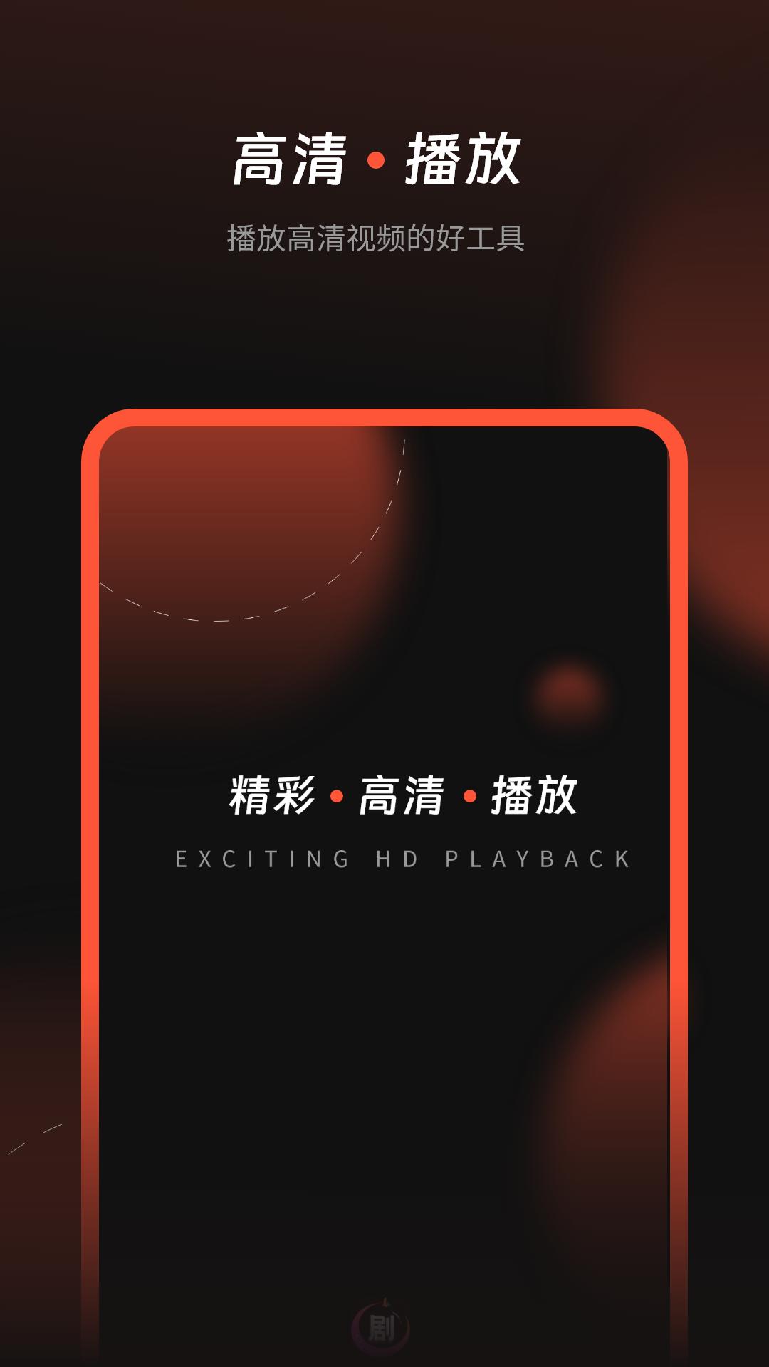 看片电视剧播放器 v4.0.3