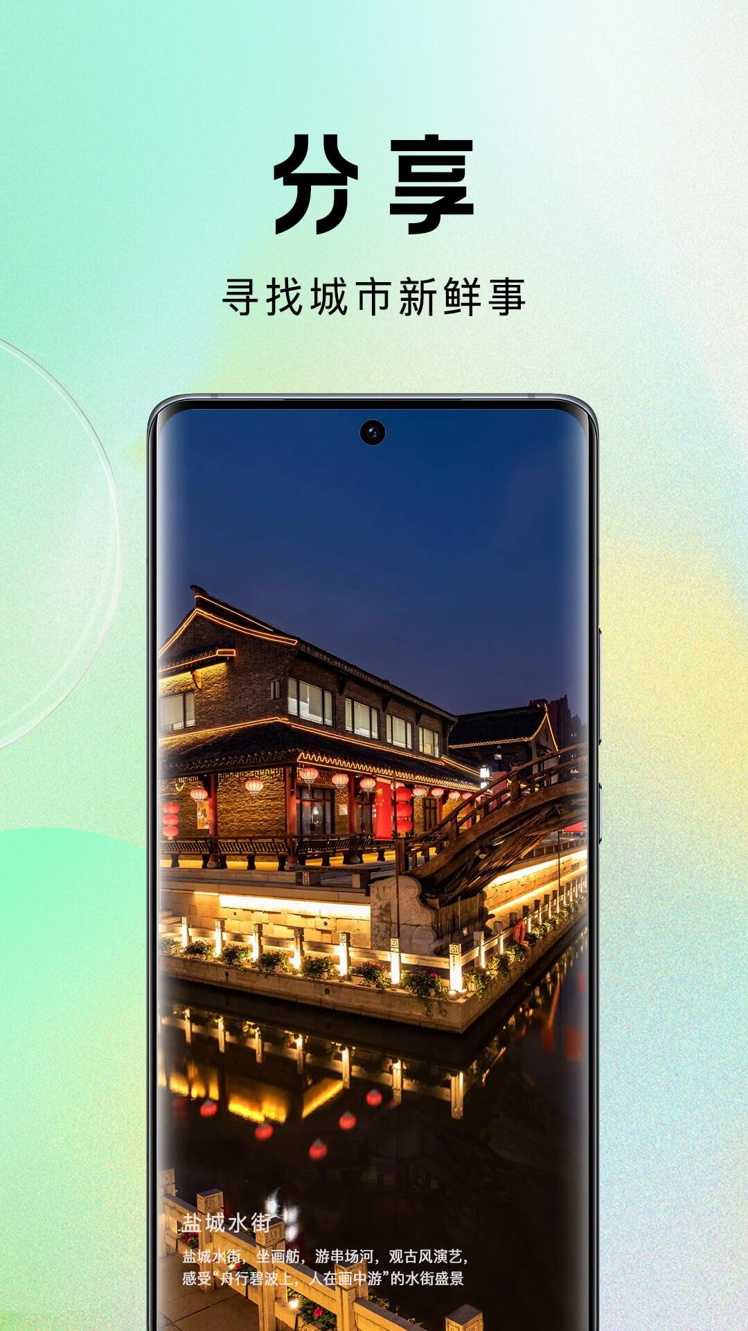 我的引立播 v5.4.1