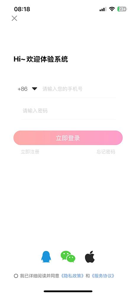 星系小哆 v4.0.3