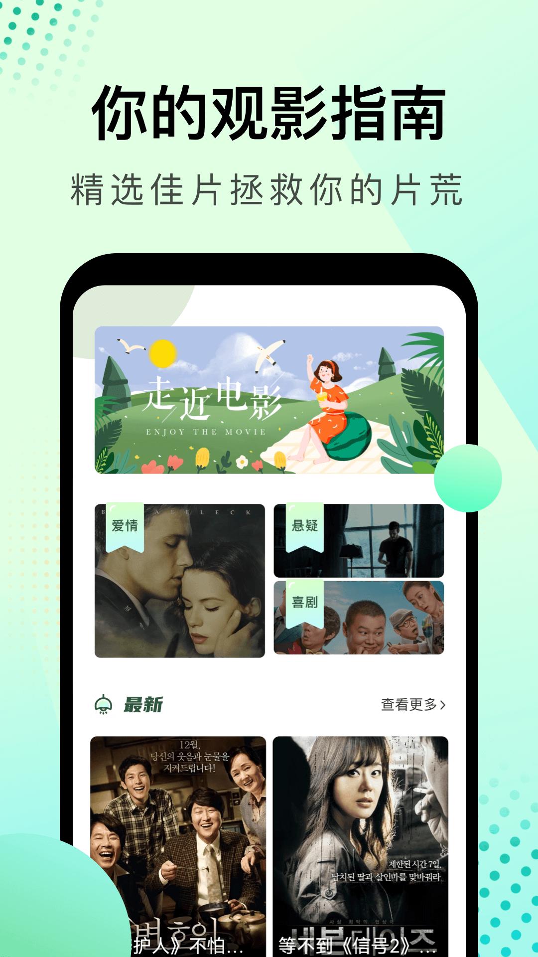 大海影视 v5.2.1