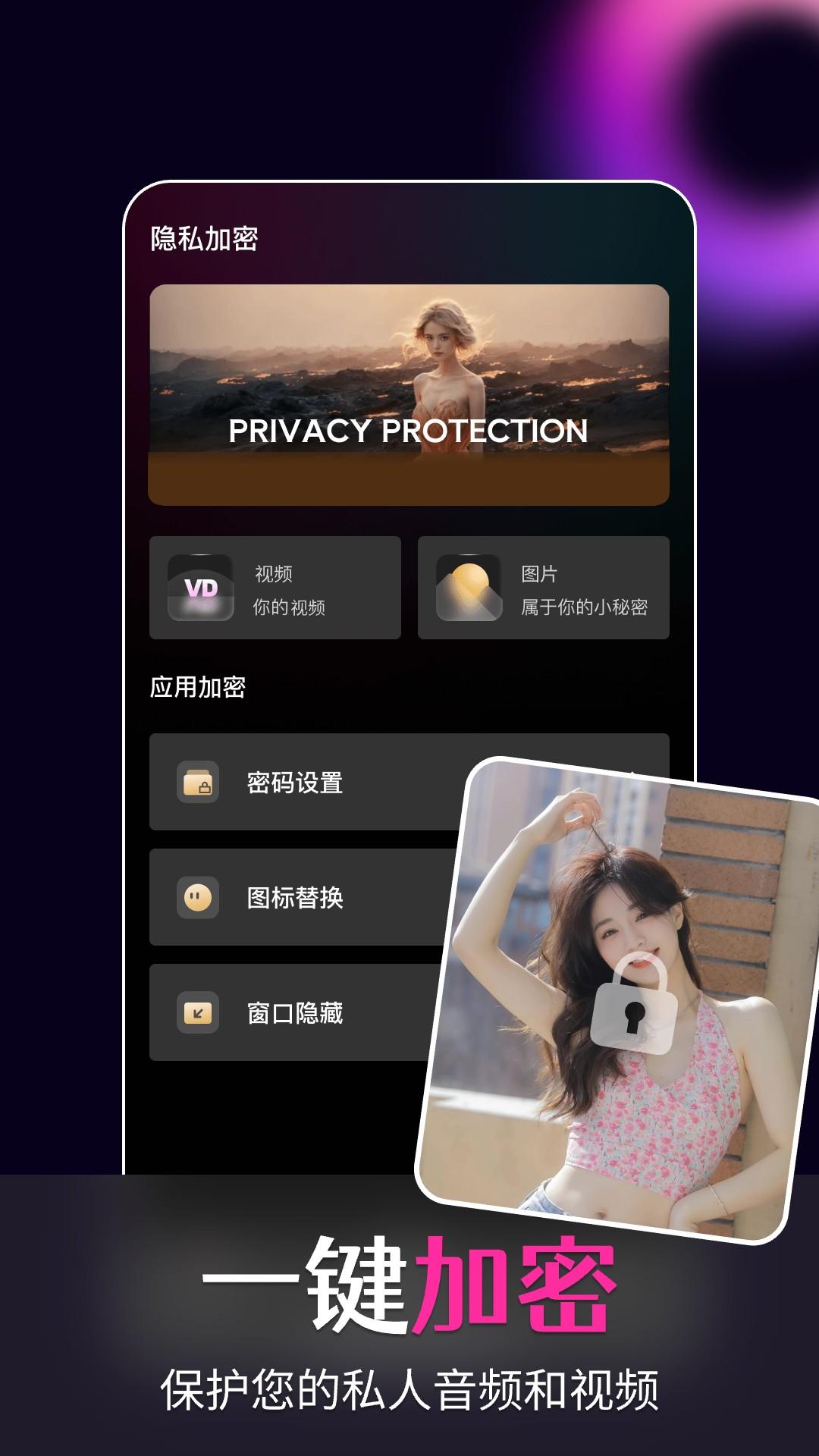 加密影院播放器 v5.3.2