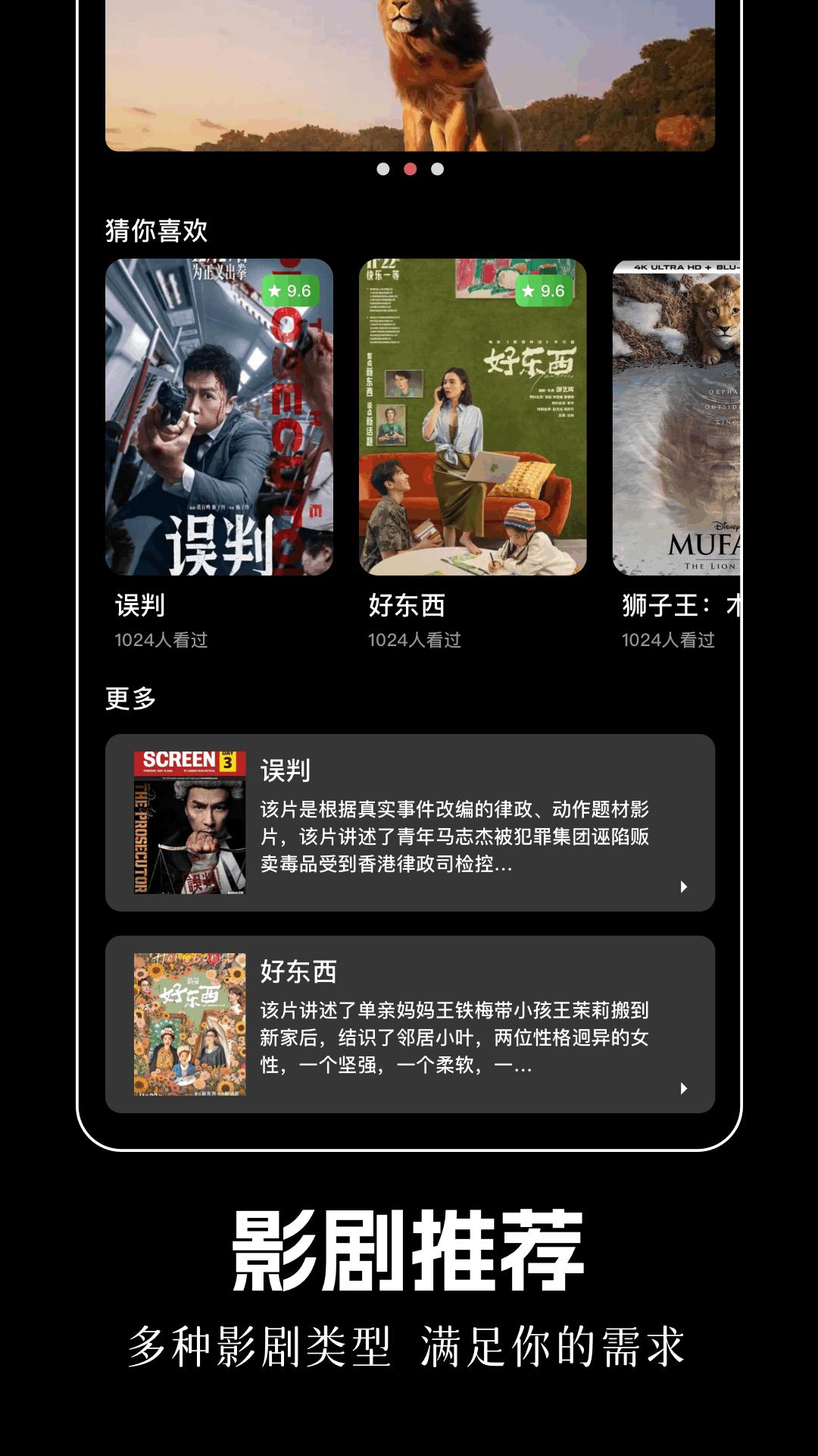 铅笔剧场下载介绍图