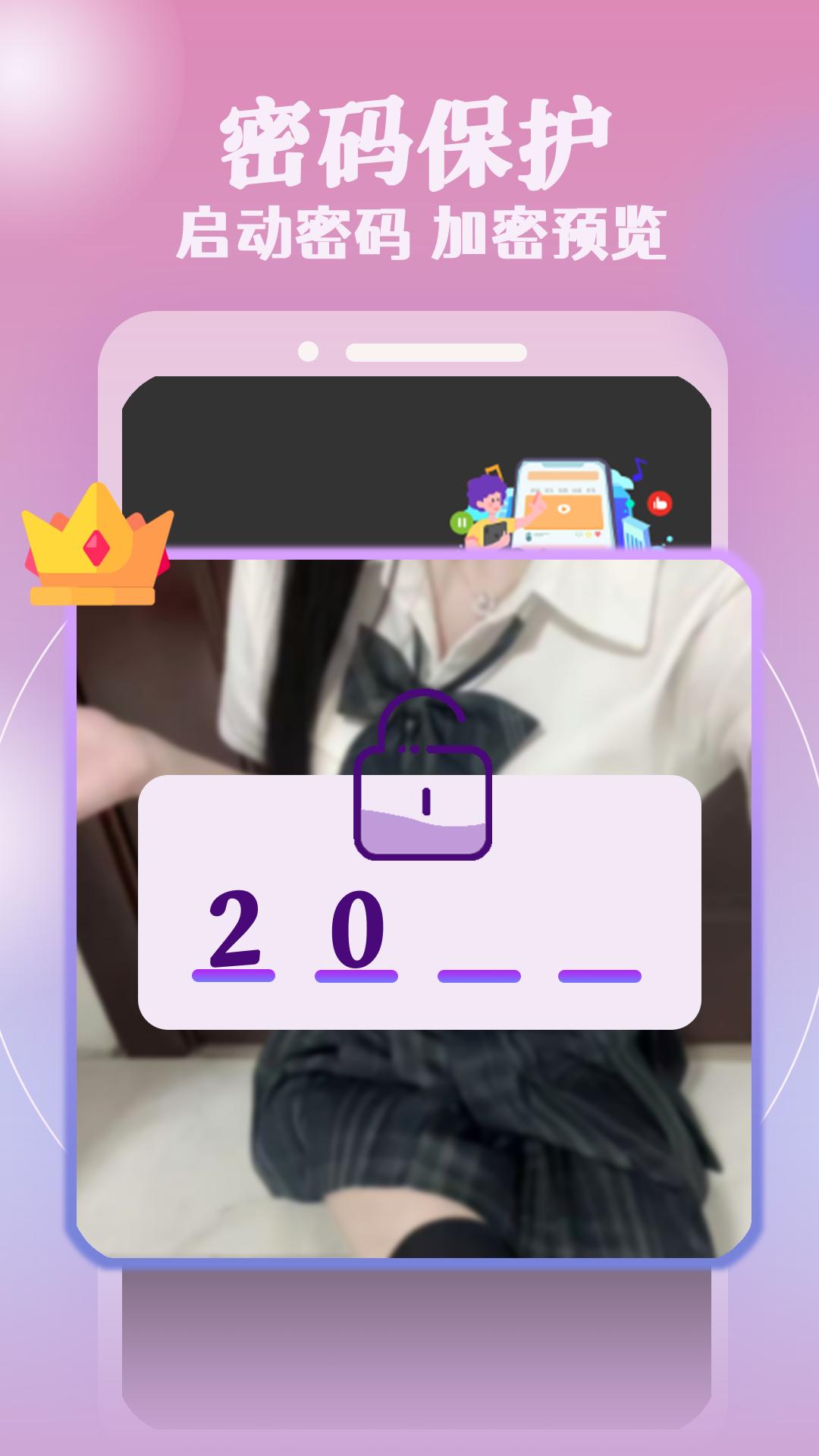 污污视频播放器 v4.4.3
