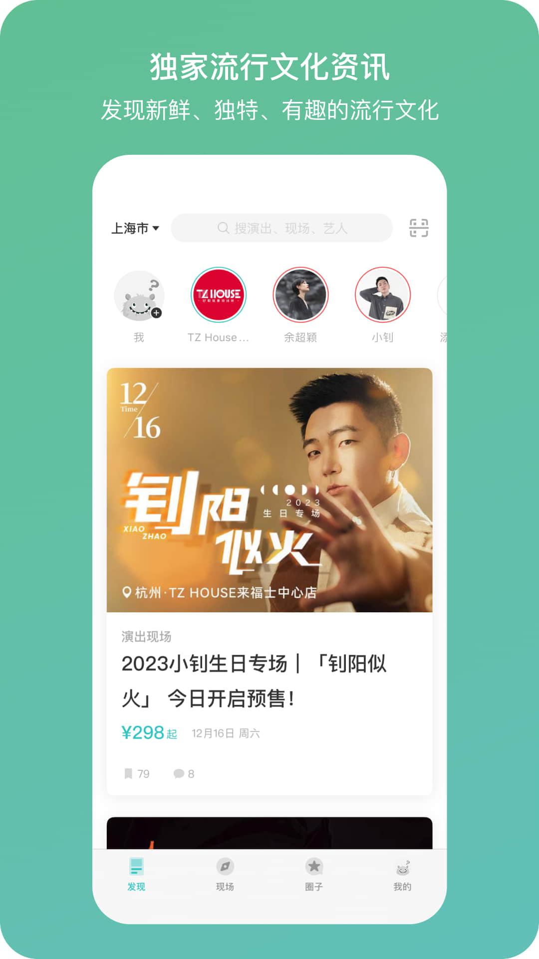 听果音乐 v3.0.3