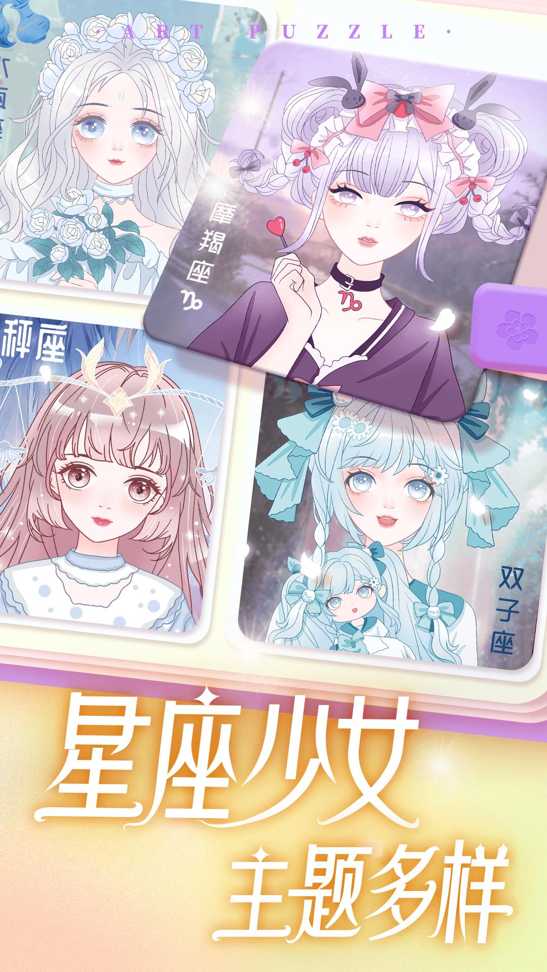 艺术贴贴 v4.4.3