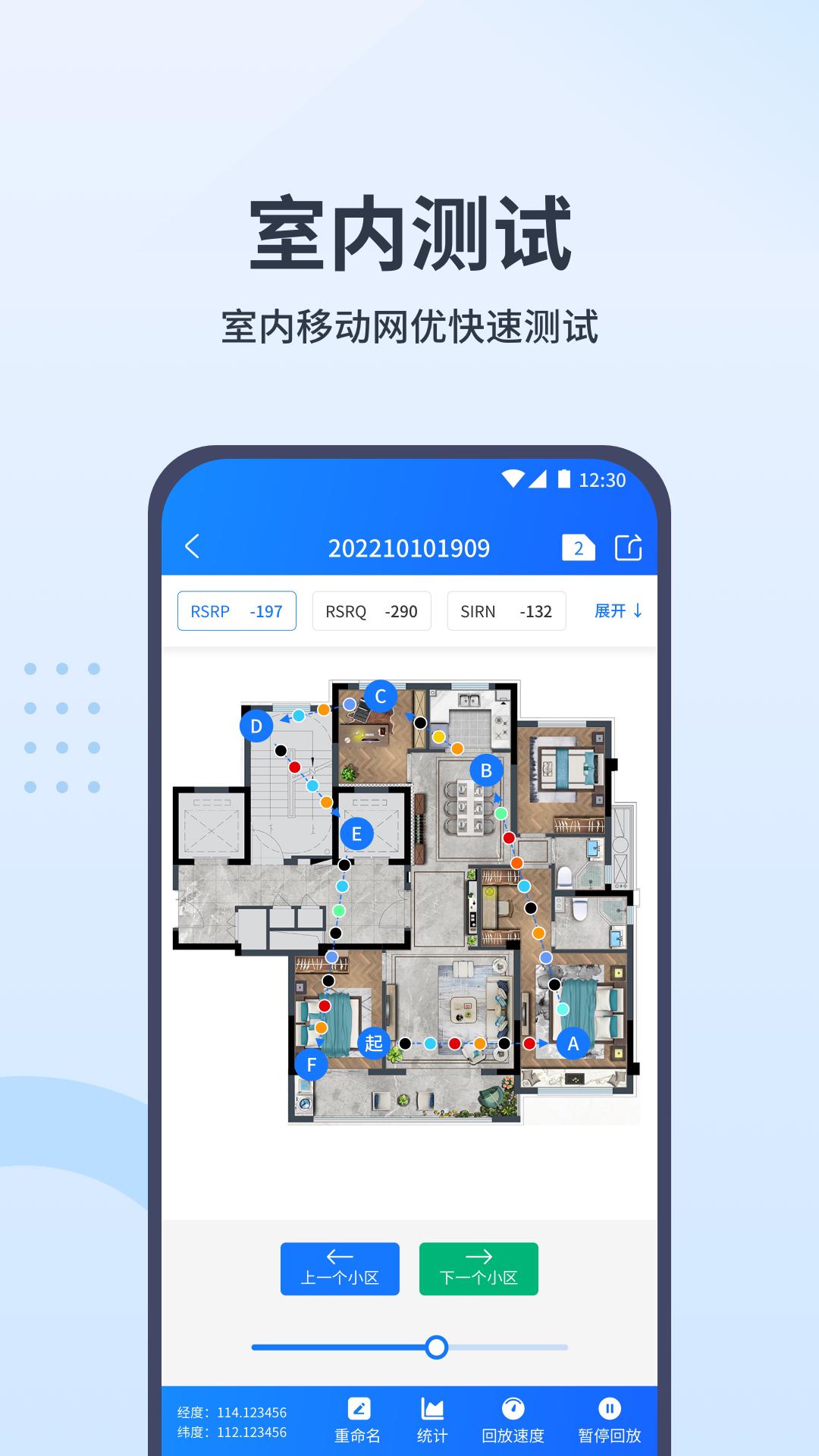 网优宝 v6.2.2