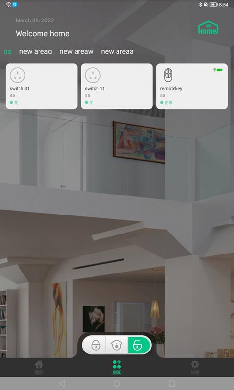 智慧物联网云助手 v3.5.3
