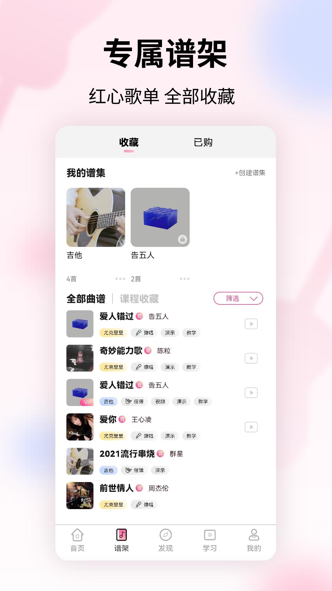 趣弹UP v4.4.3
