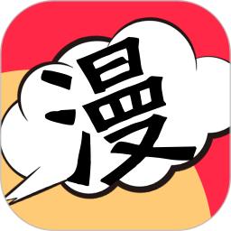 全网漫画漫影大全