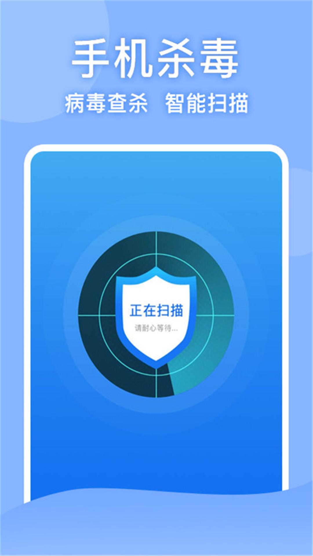 万能匙 v6.3.4