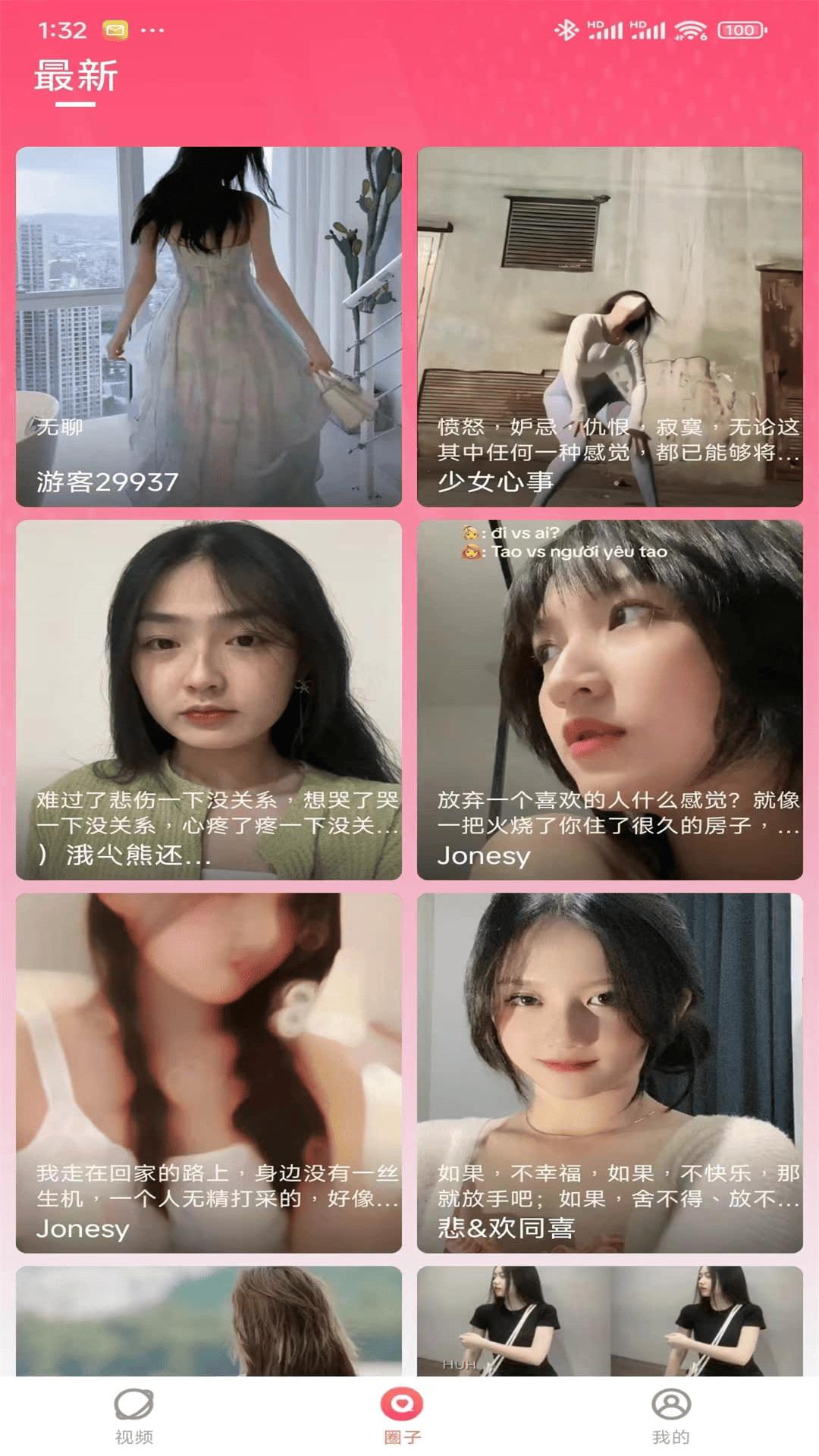 独角兽视频 v5.2.1