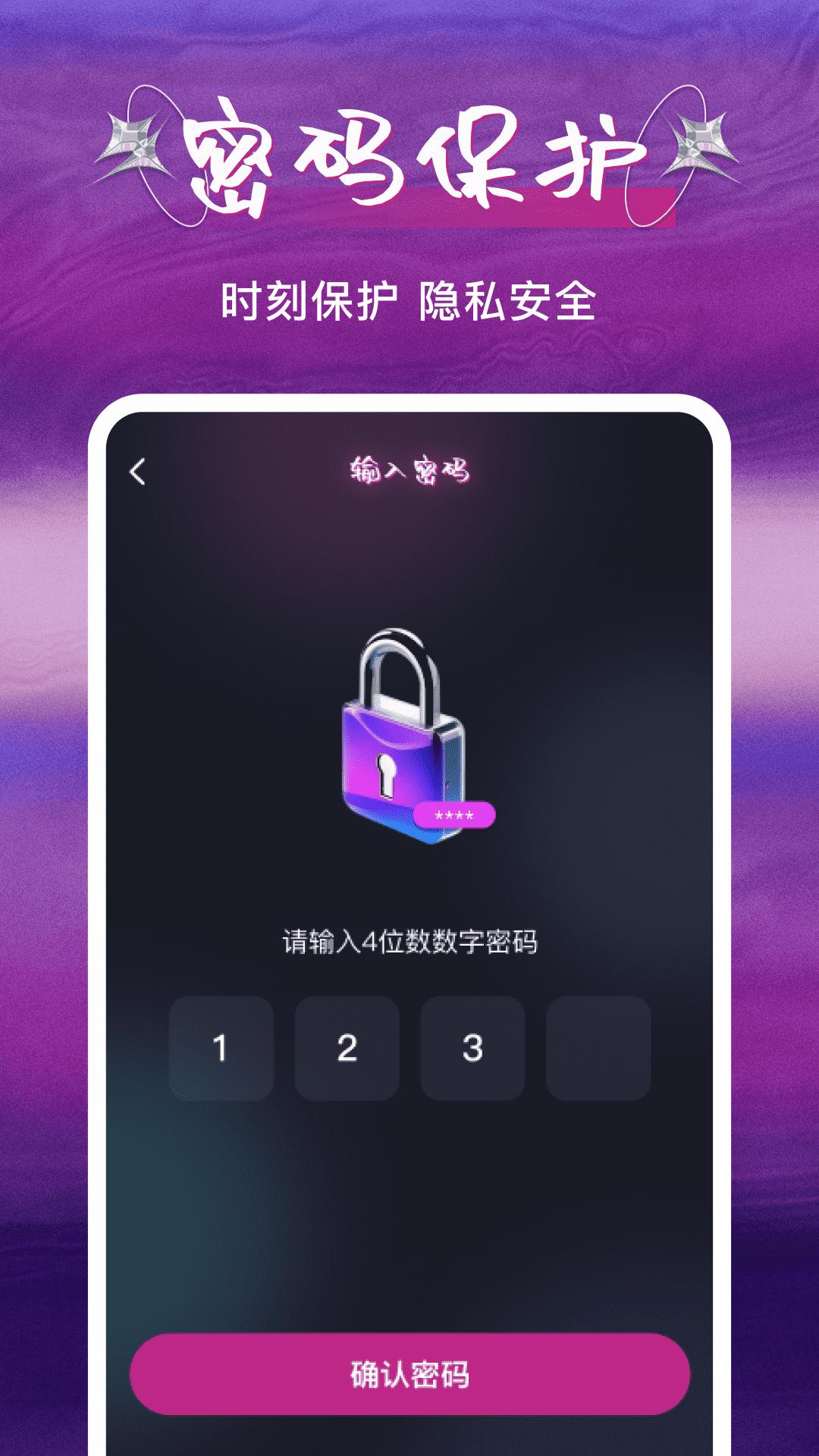 私人快吧播放器 v5.1.1
