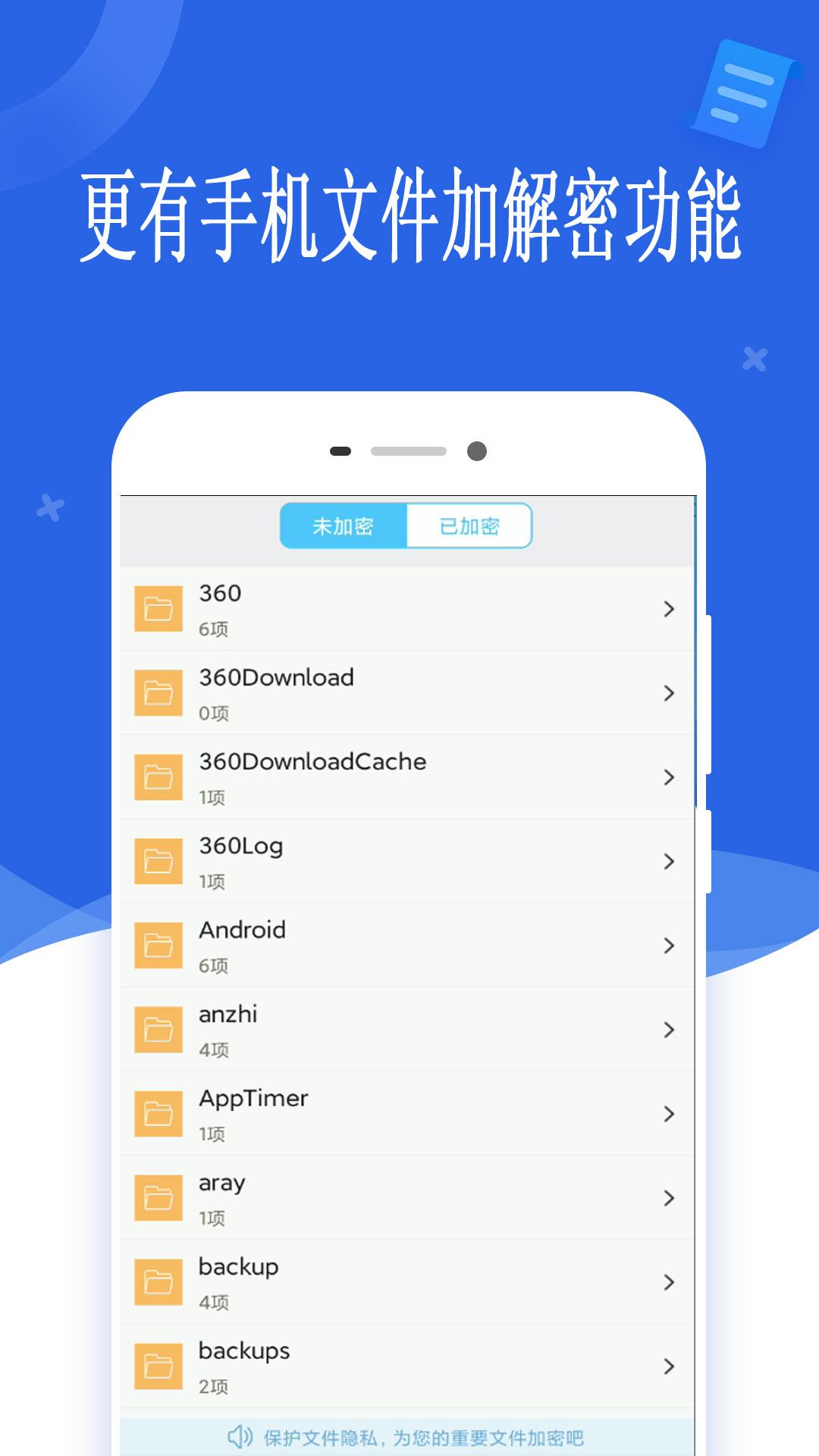 酒店防偷拍摄像头扫描仪下载介绍图