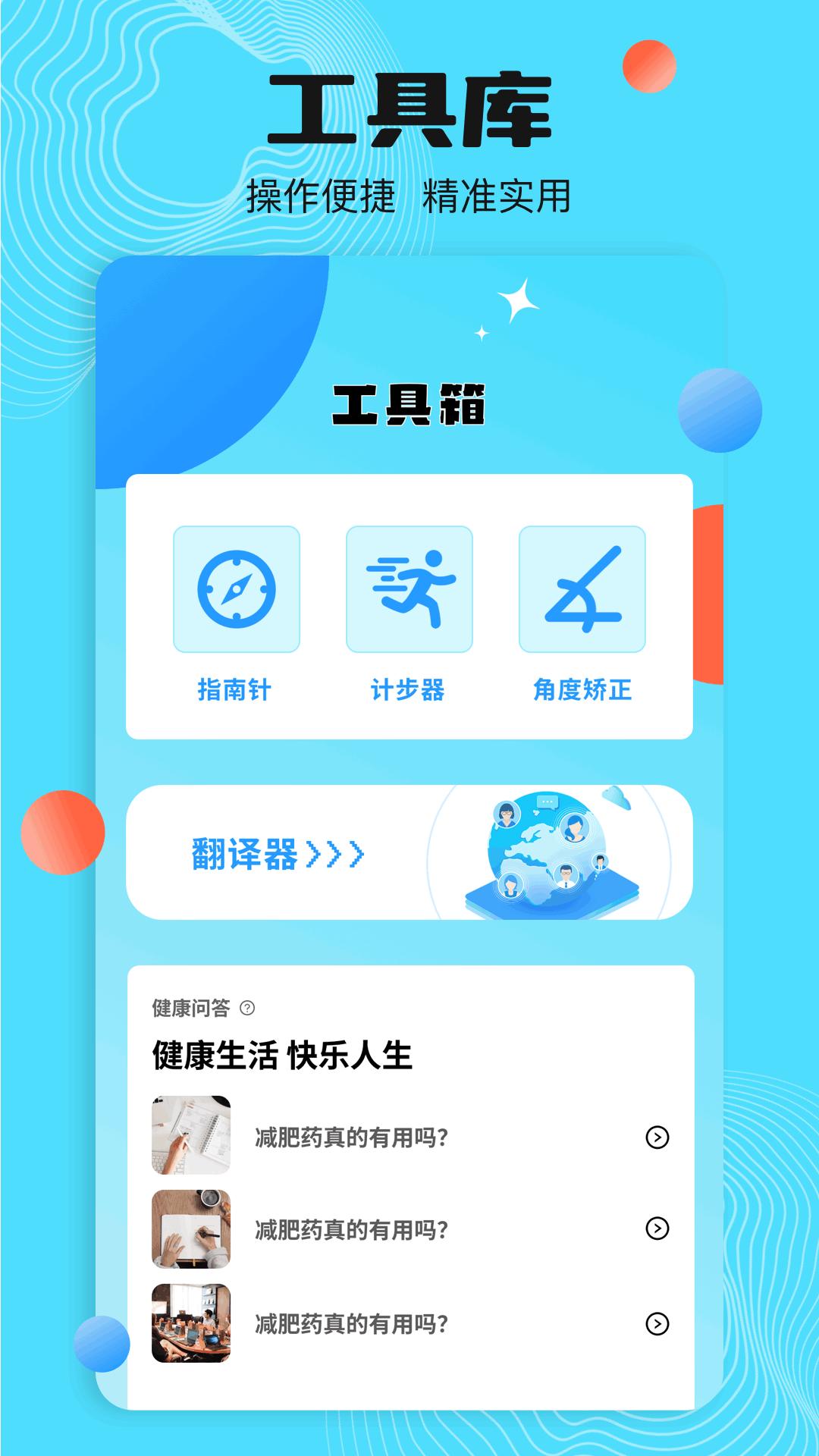 高清播放器 v4.4.4
