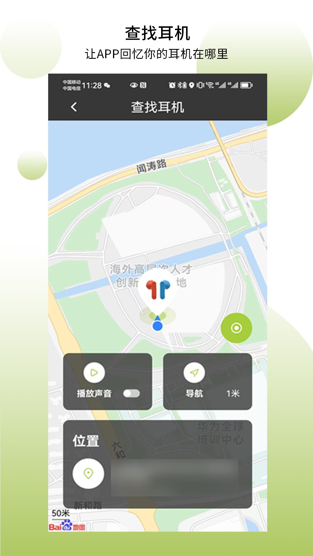 象鼻子 v4.4.4