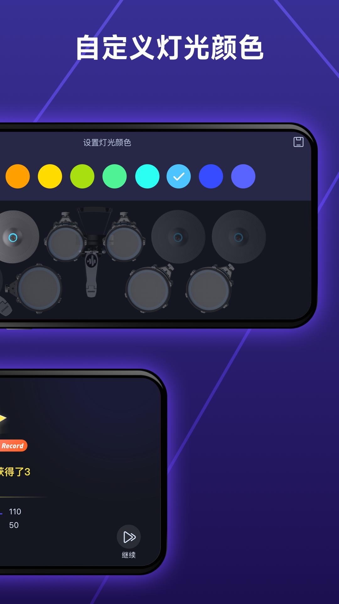 Donner Play下载介绍图