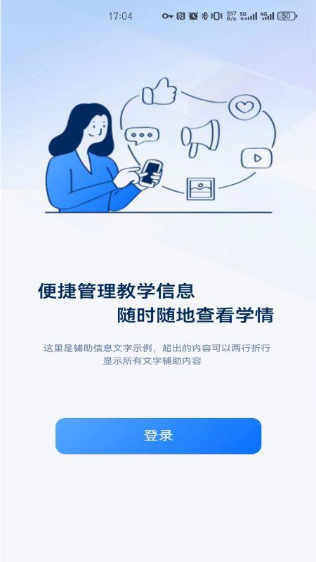 数字化旅游线路设计实训 v3.3.2
