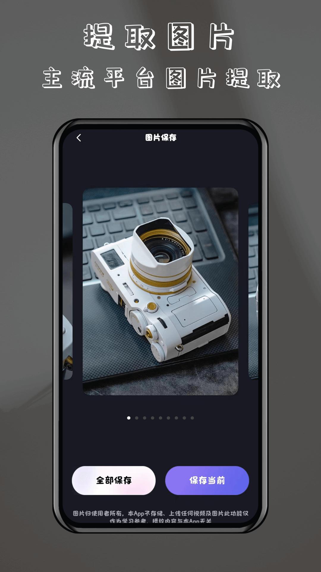 酷乐去水印 v4.5.3