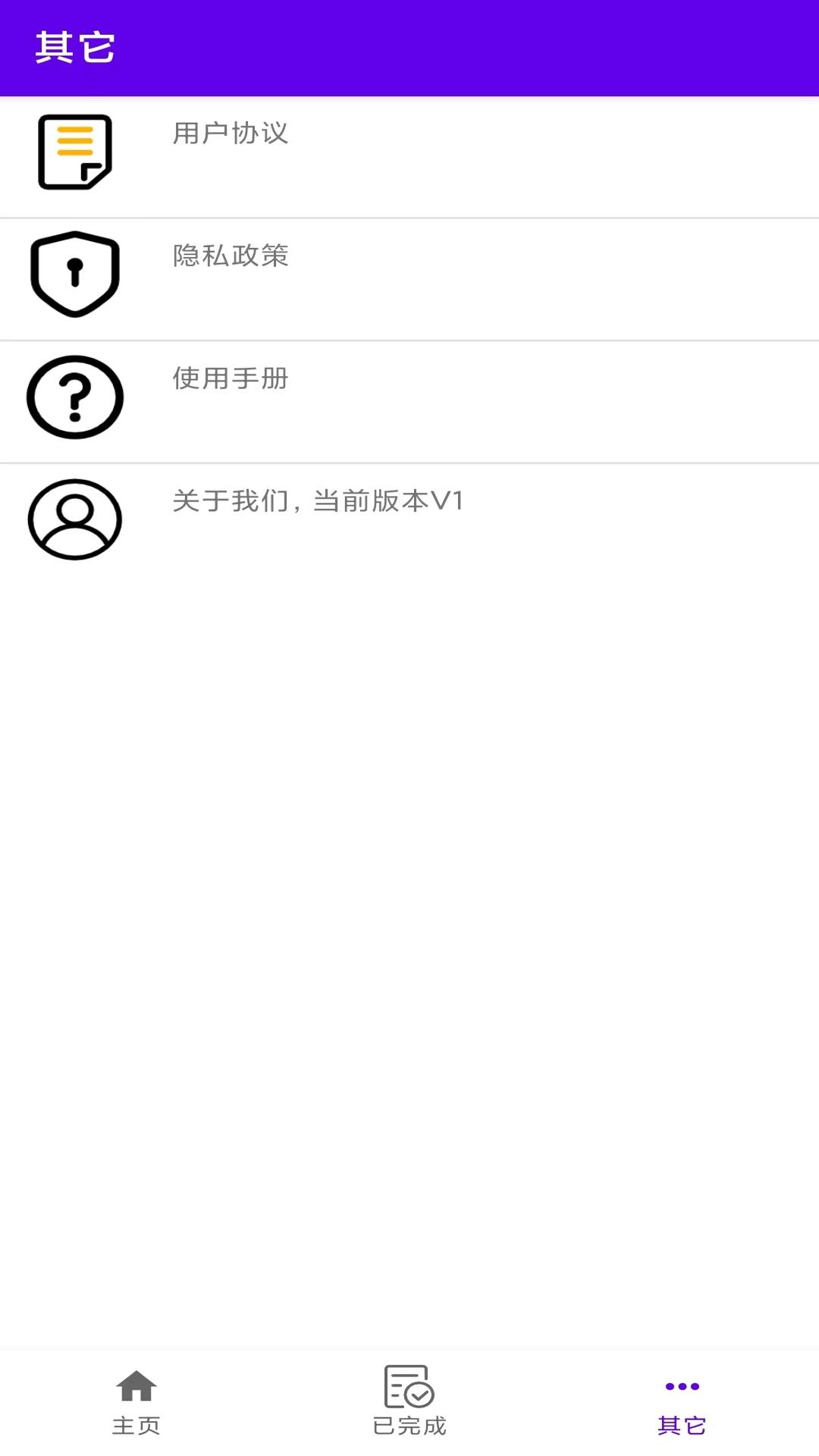 瓜瓜魔法相机 v6.1.3