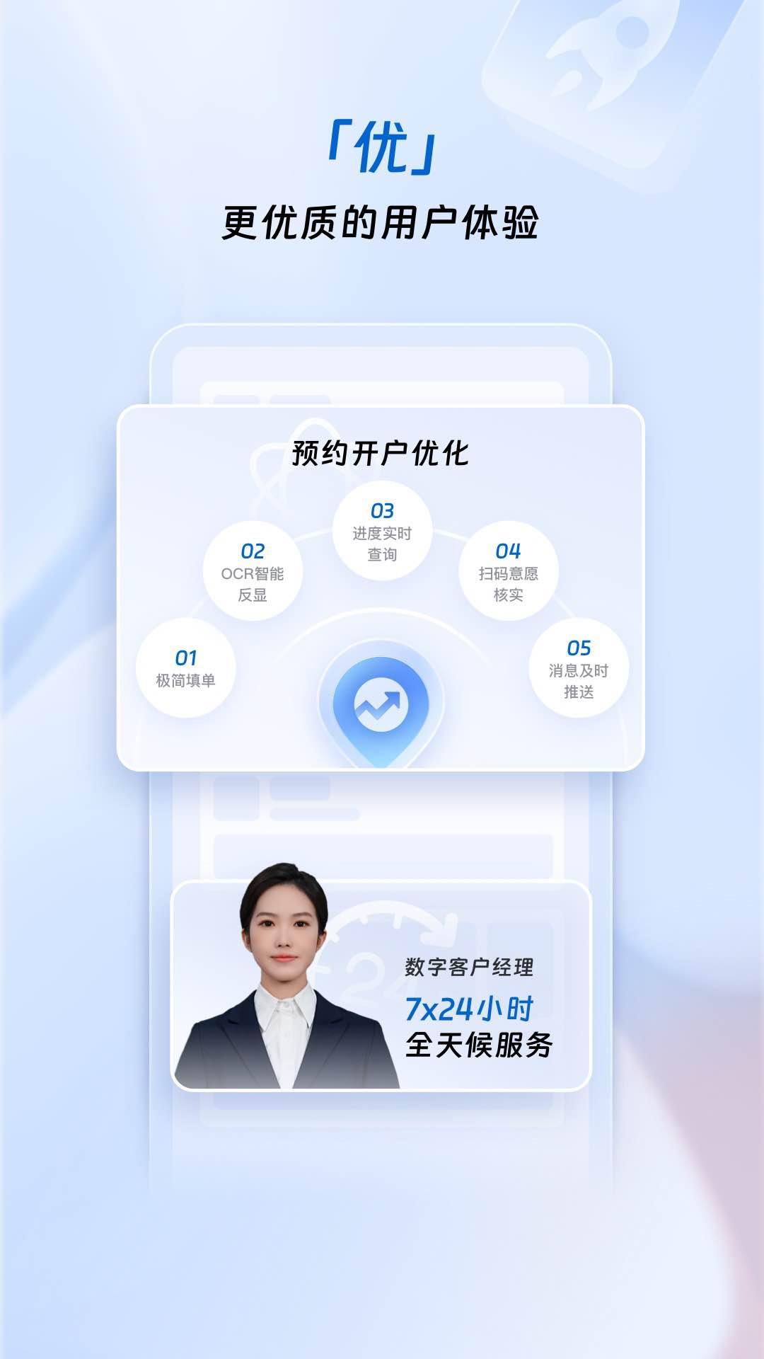 浦惠来了下载介绍图