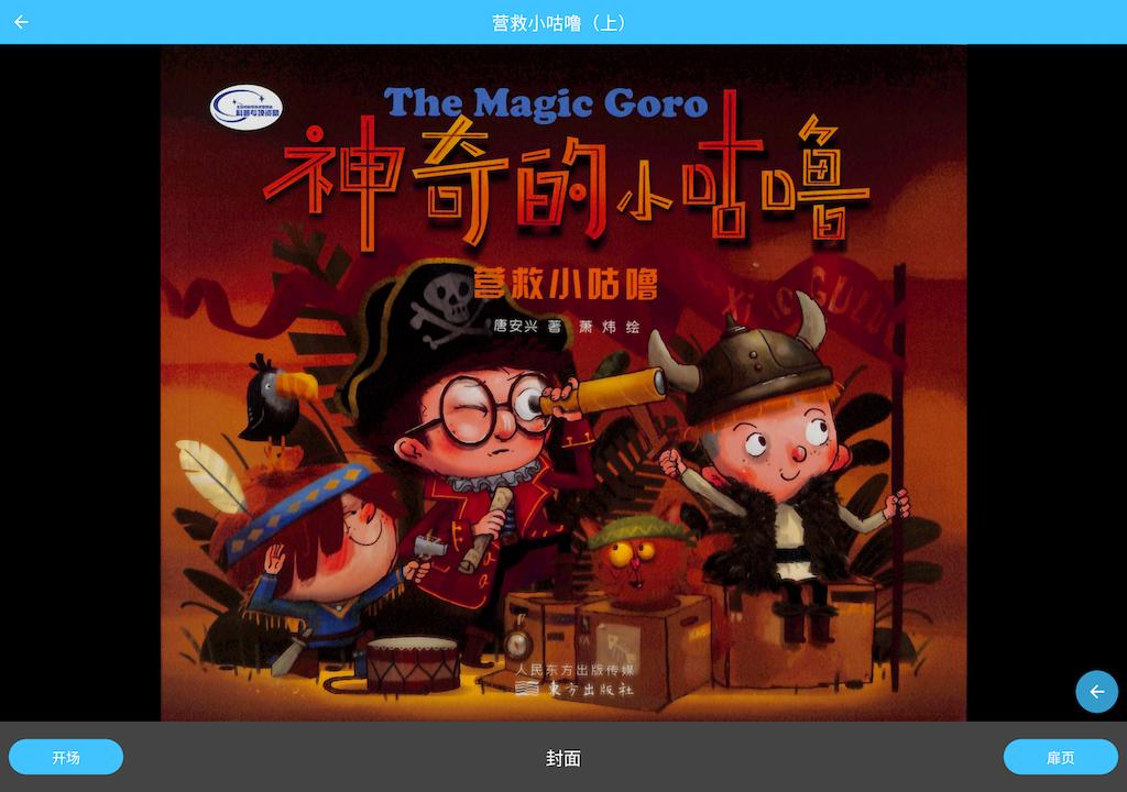 慧探猫下载介绍图