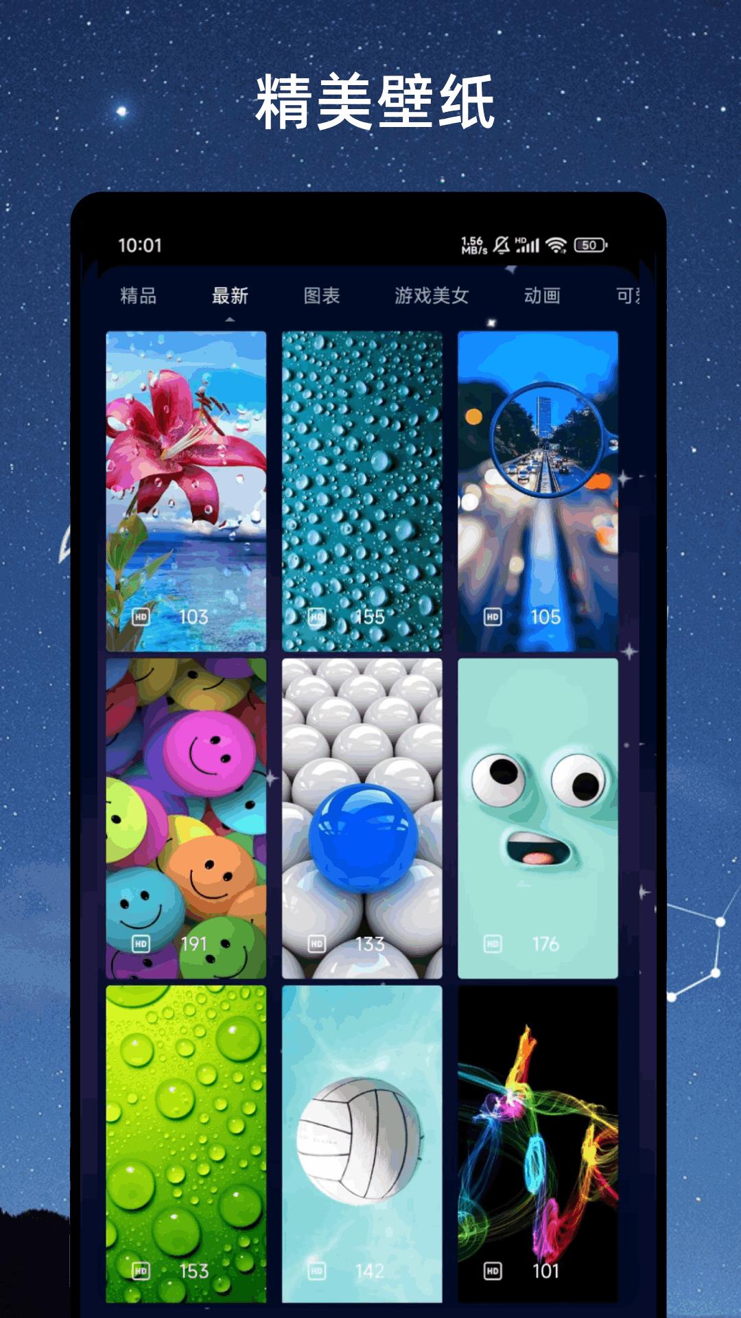 Apk.1安装器 v6.0.2