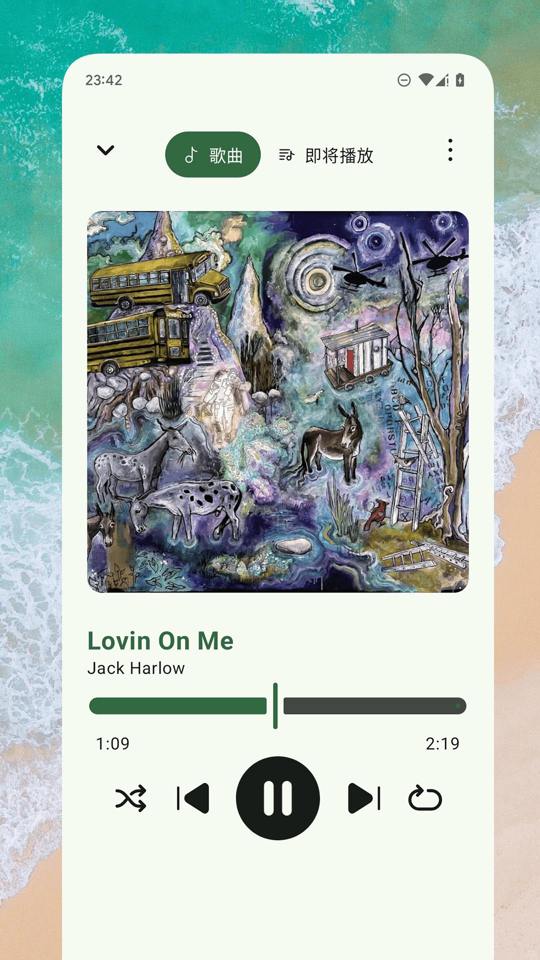 So音乐播放器 v6.1.1