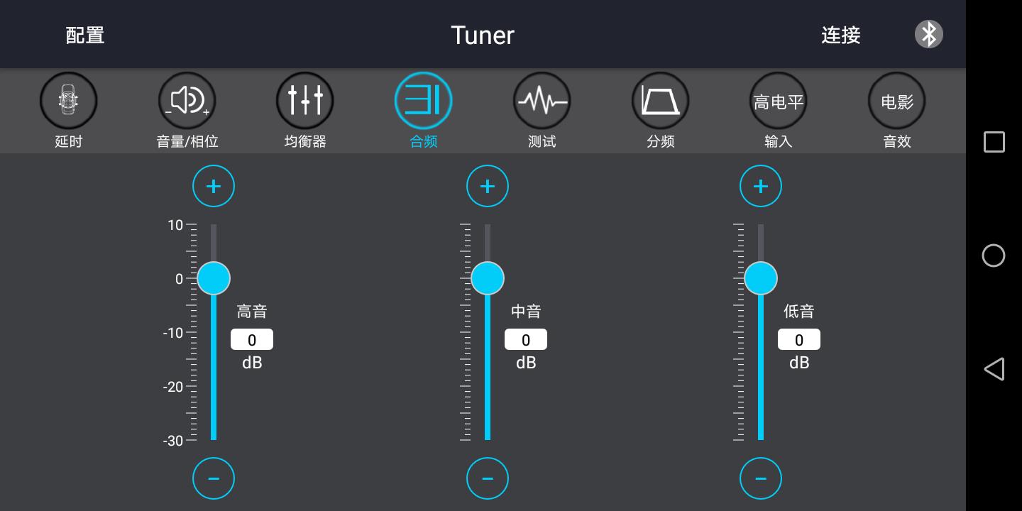 Tuner v3.5.2