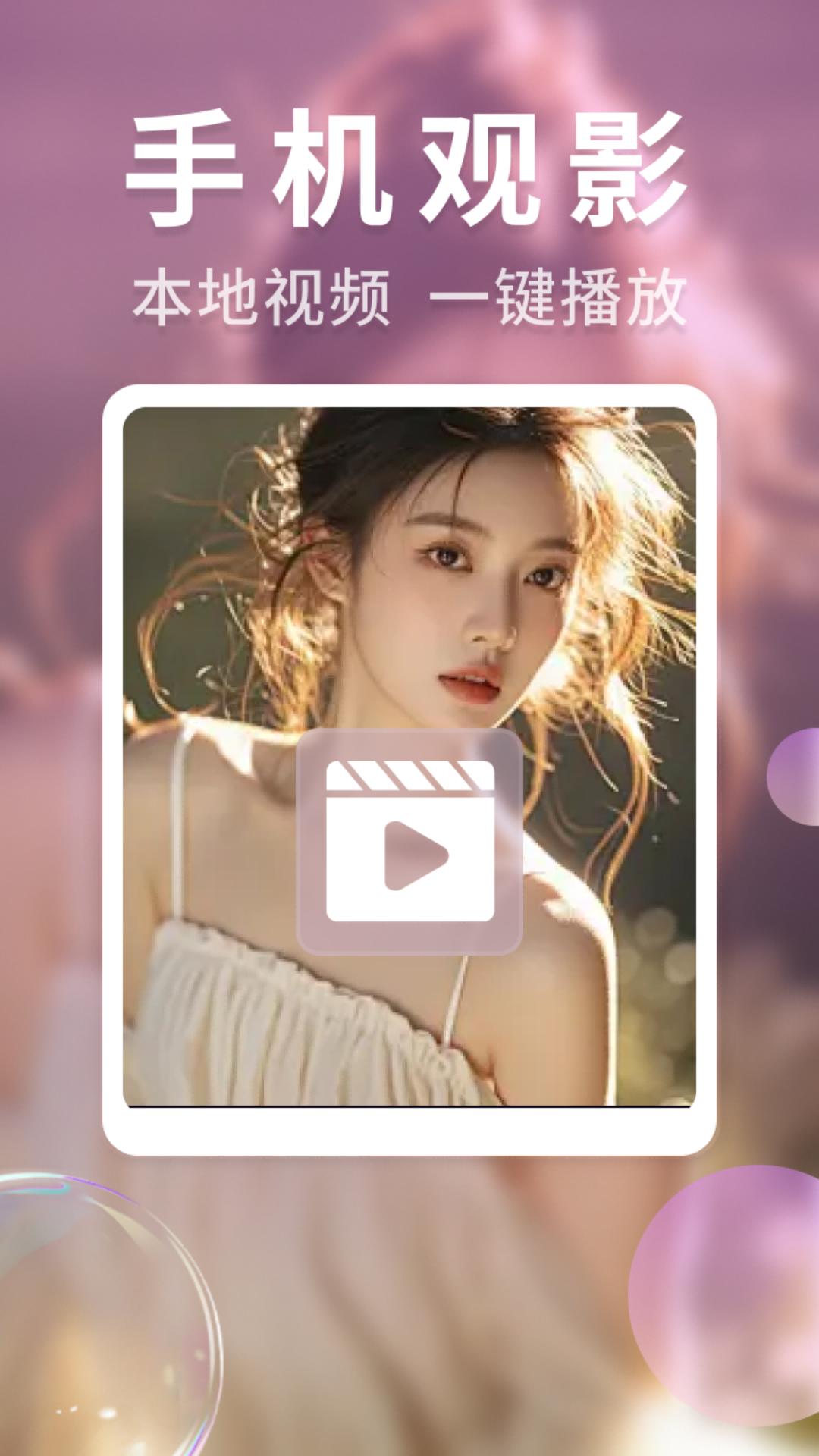 加密隐藏播放器 v6.3.1