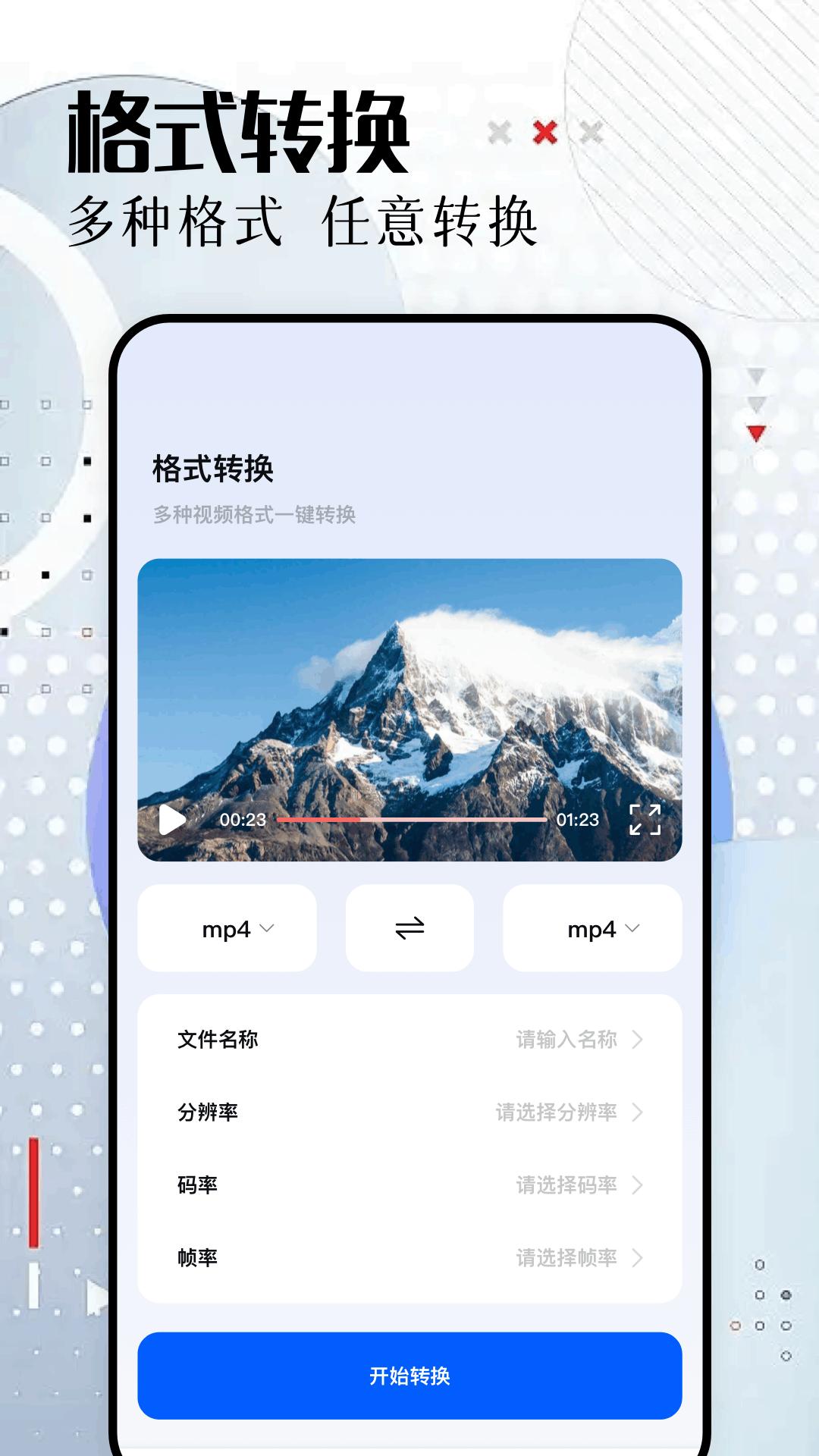 糖心视频 v3.2.4