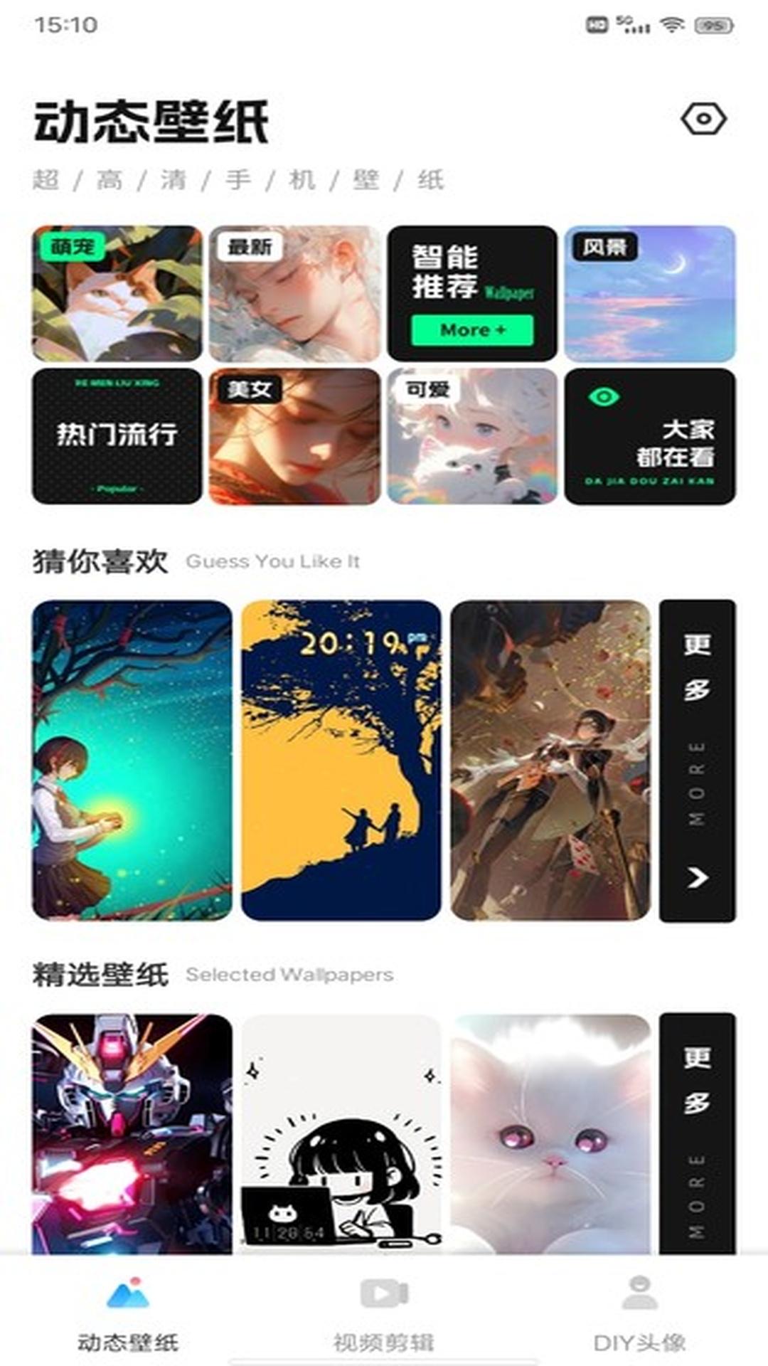花瓣视频剪辑 v6.1.1