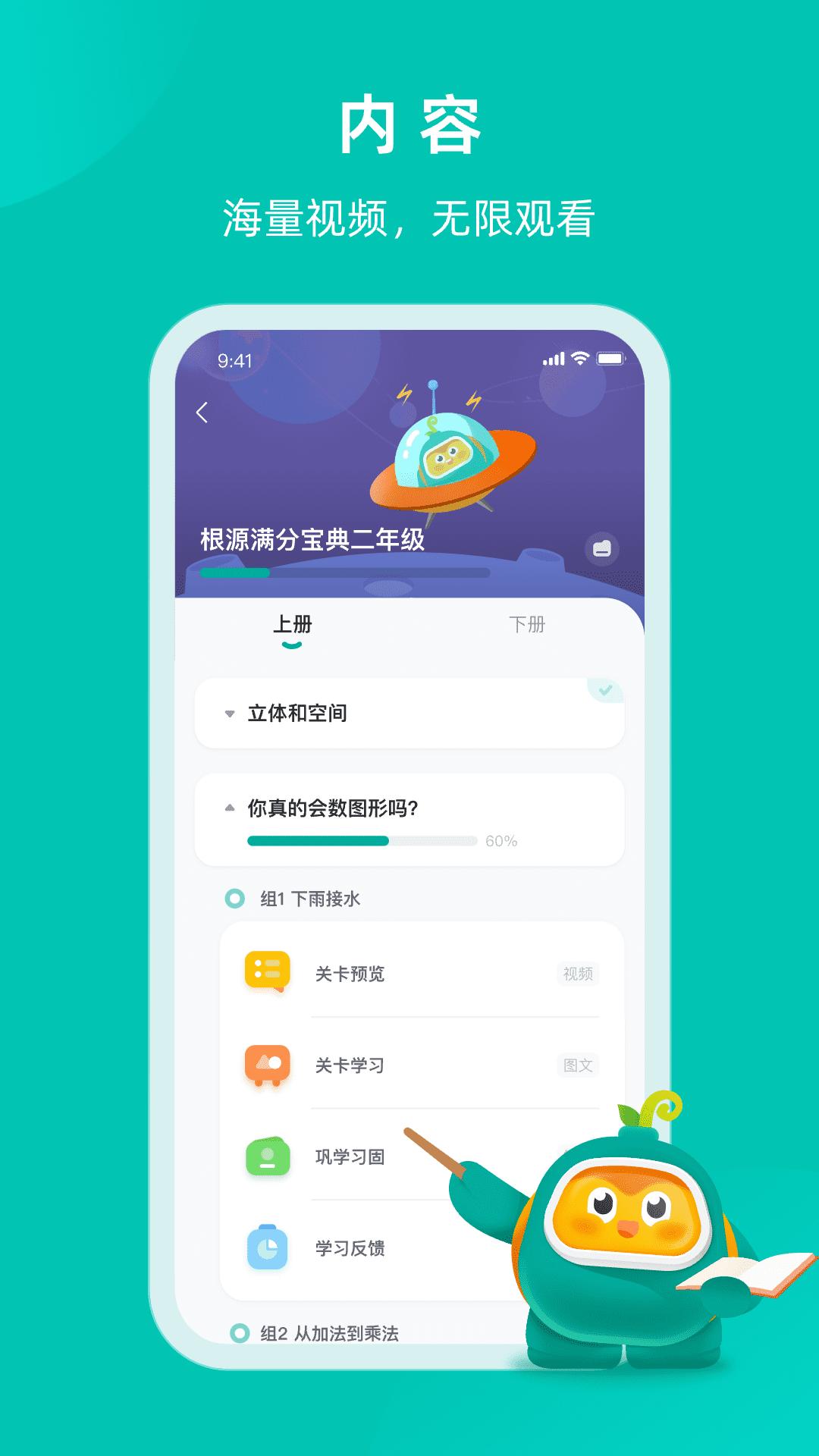 根源盒子 v6.4.4