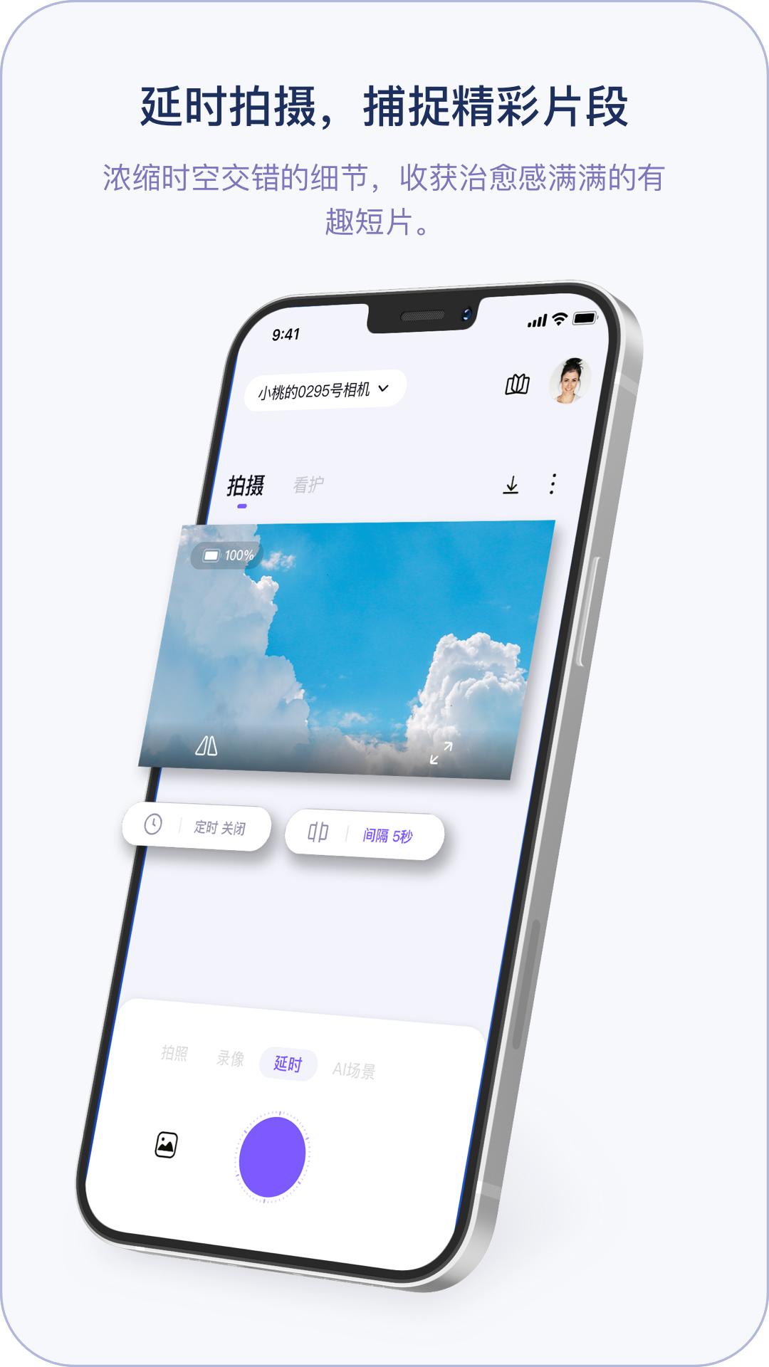 小默魔法相机 v3.2.1