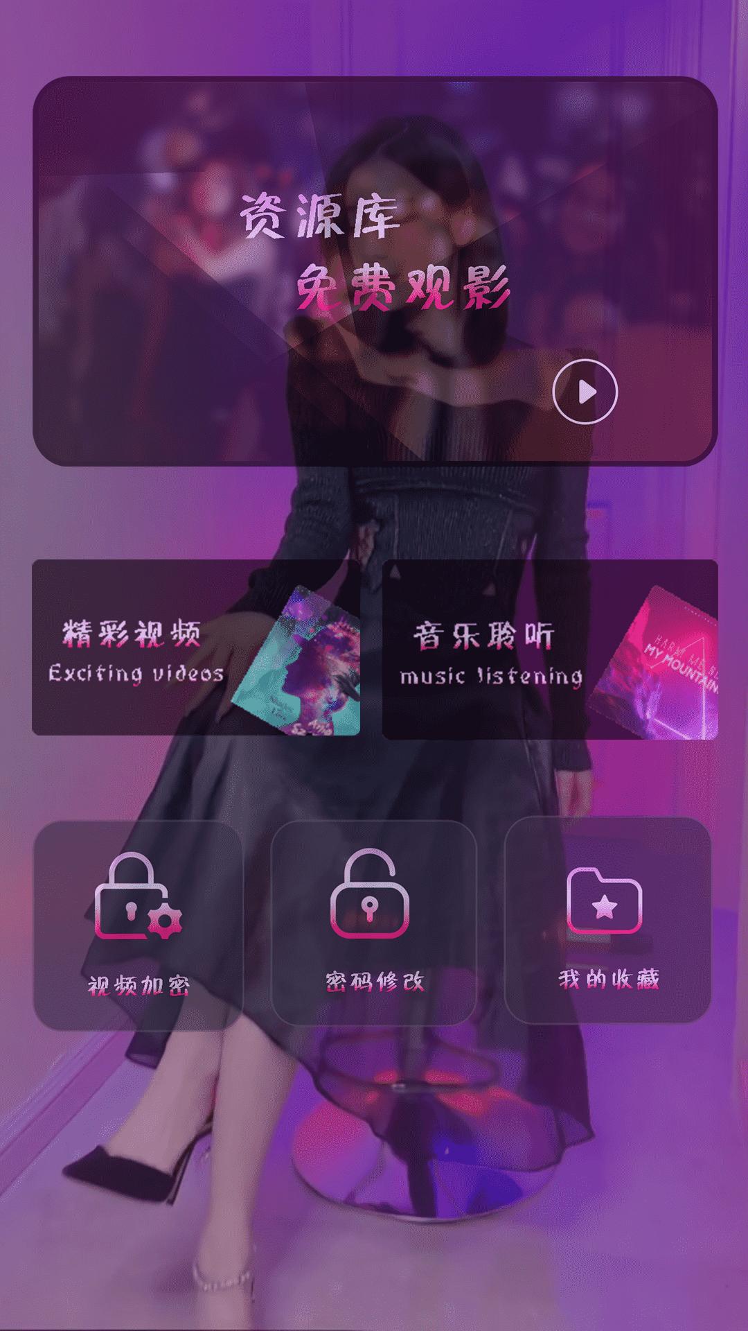 午夜播放器下载介绍图