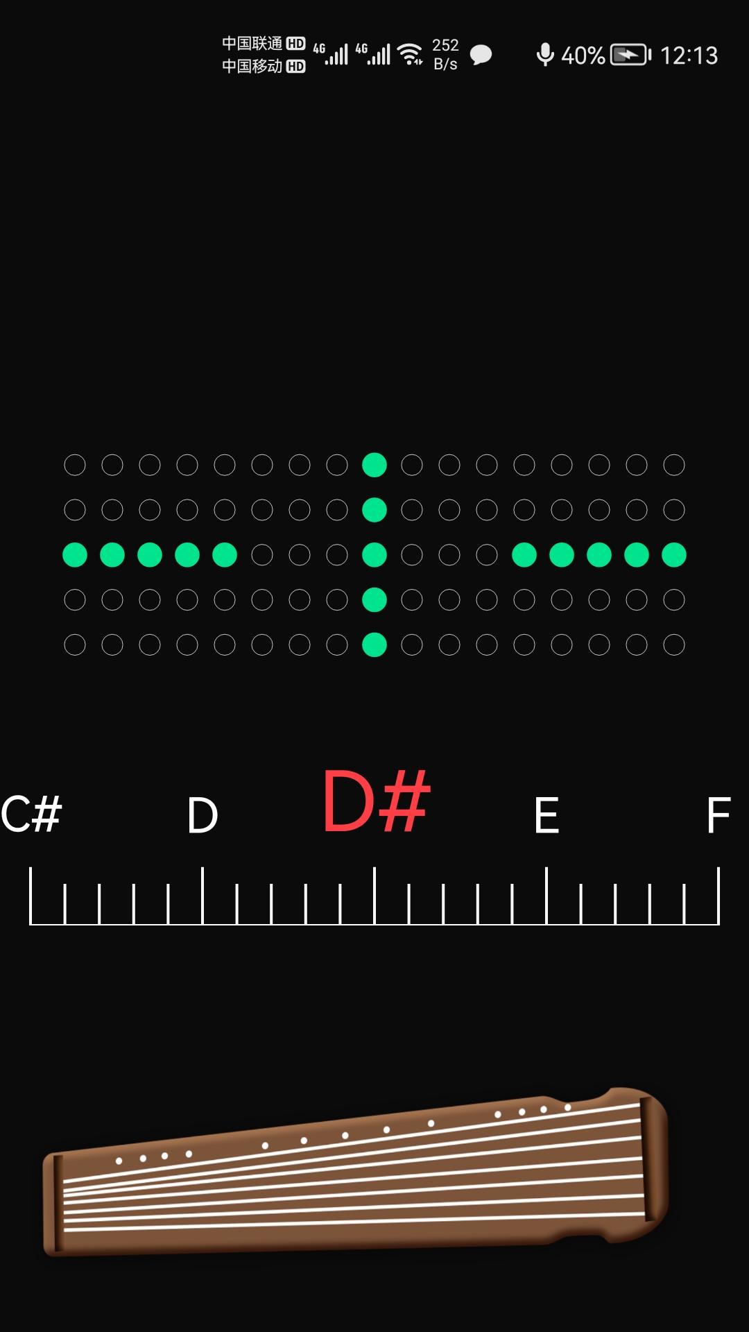 古琴调音器 v3.3.3