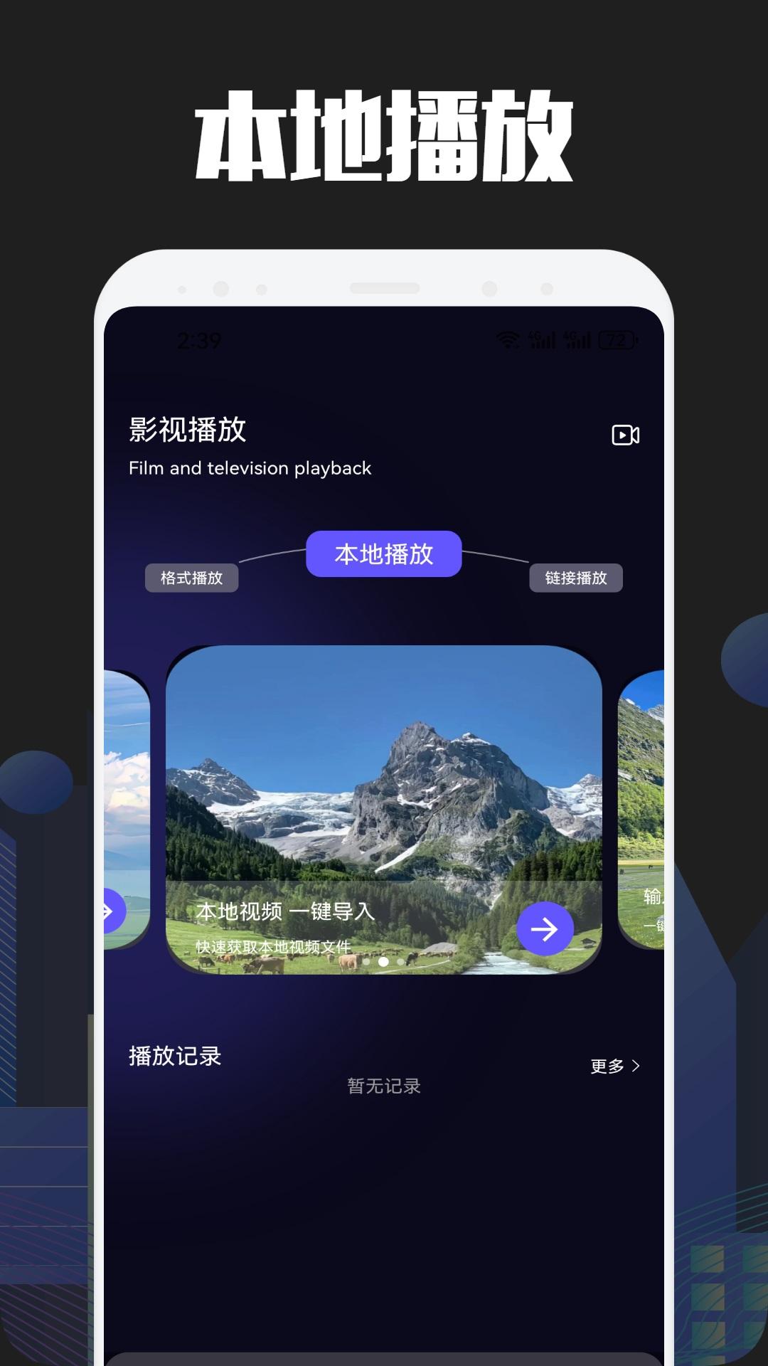 懂得影视 v6.4.3