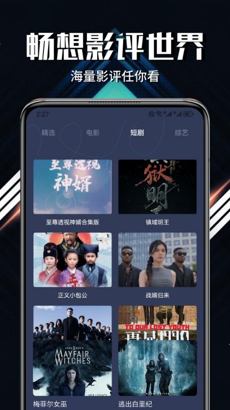 影猫仓库 v3.2.3