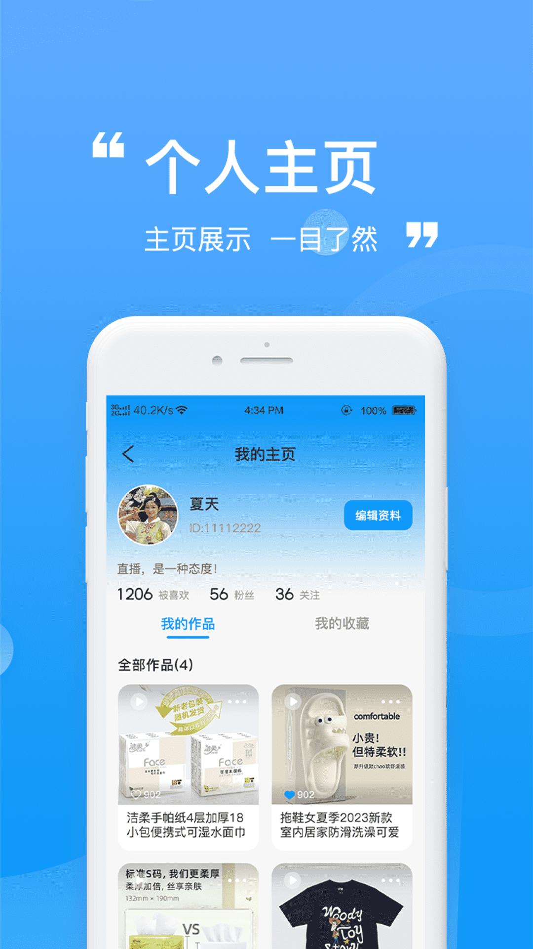 皆评 v4.5.3