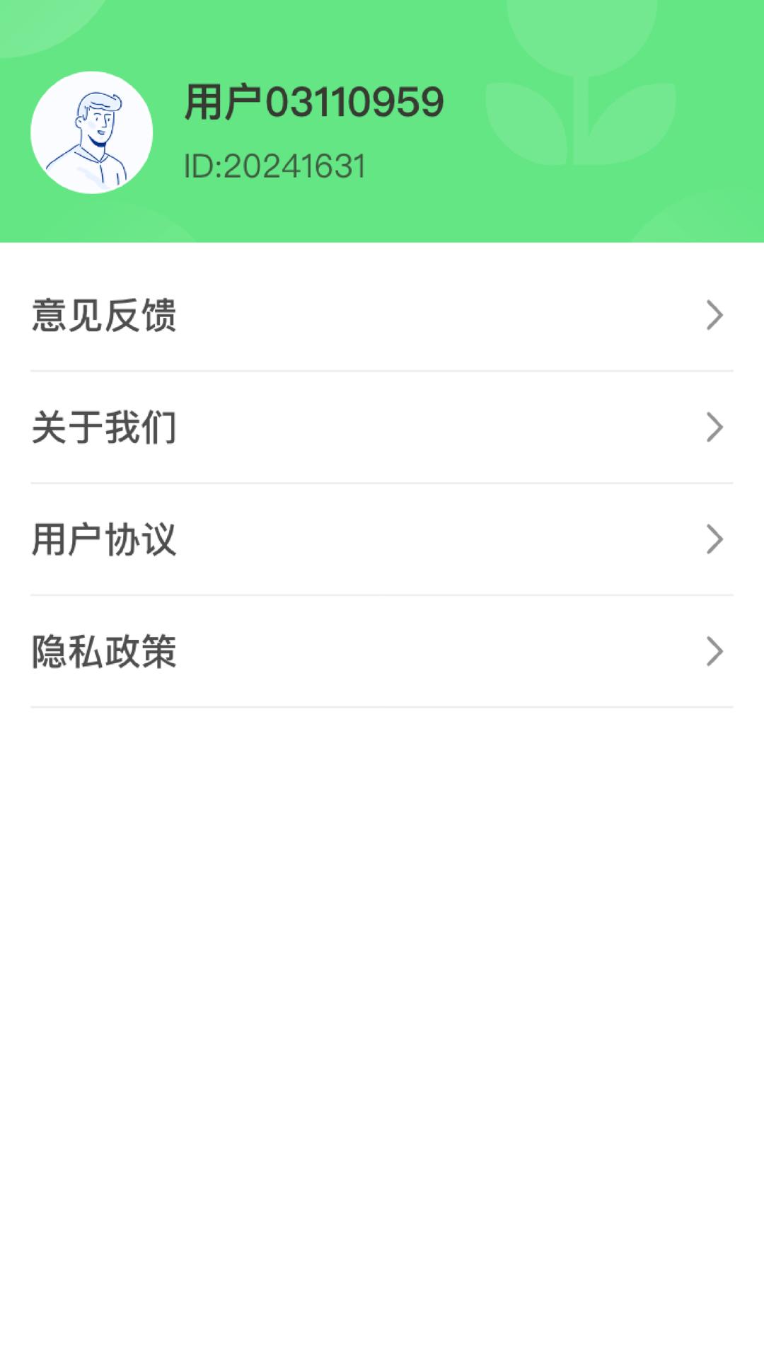 乐点缤纷下载介绍图