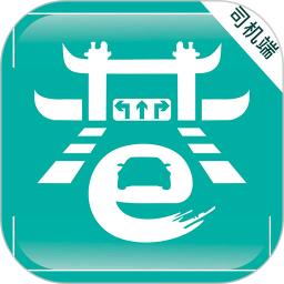 小巷约车司机端